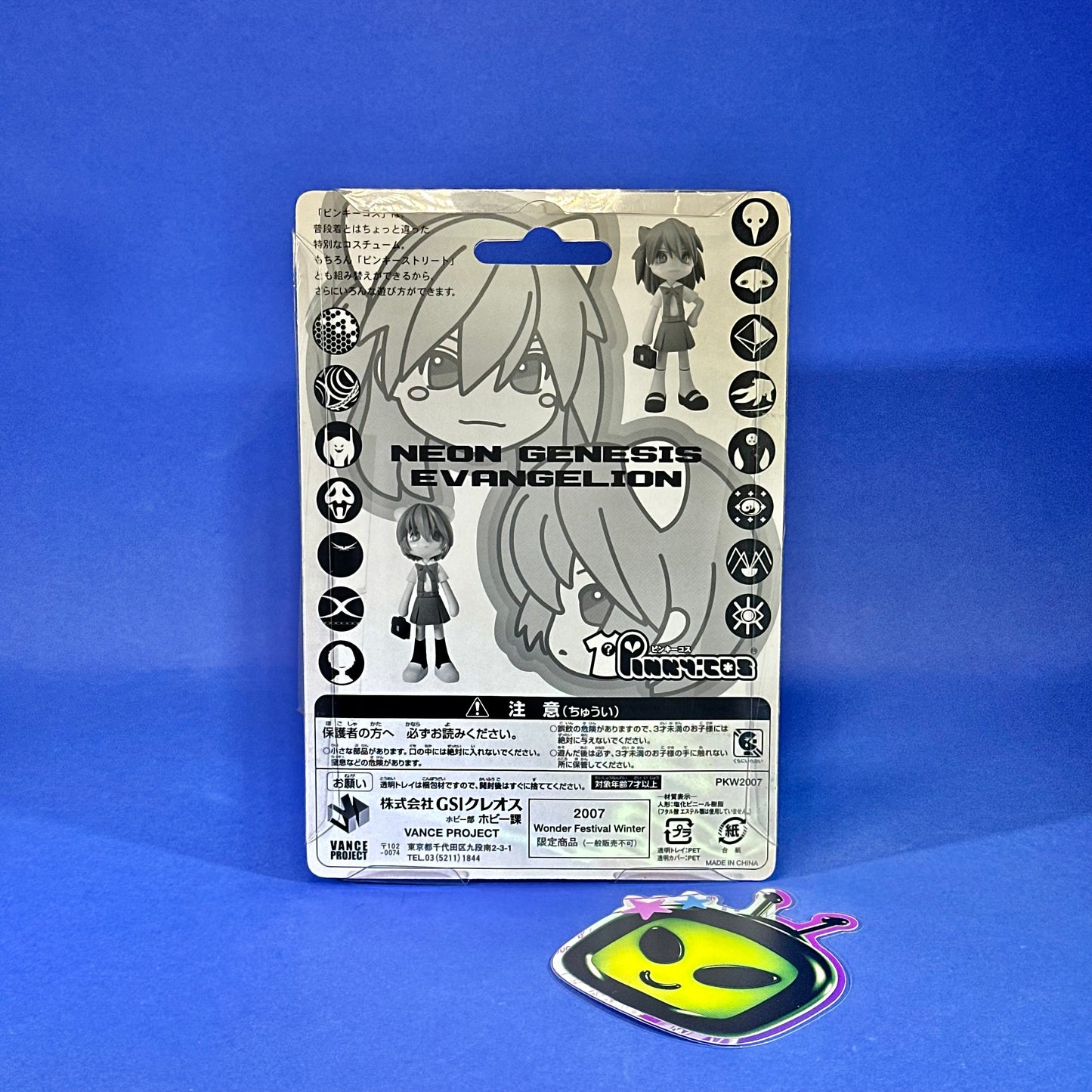 Pinky Street - Evangelion Asuka Langley Figure