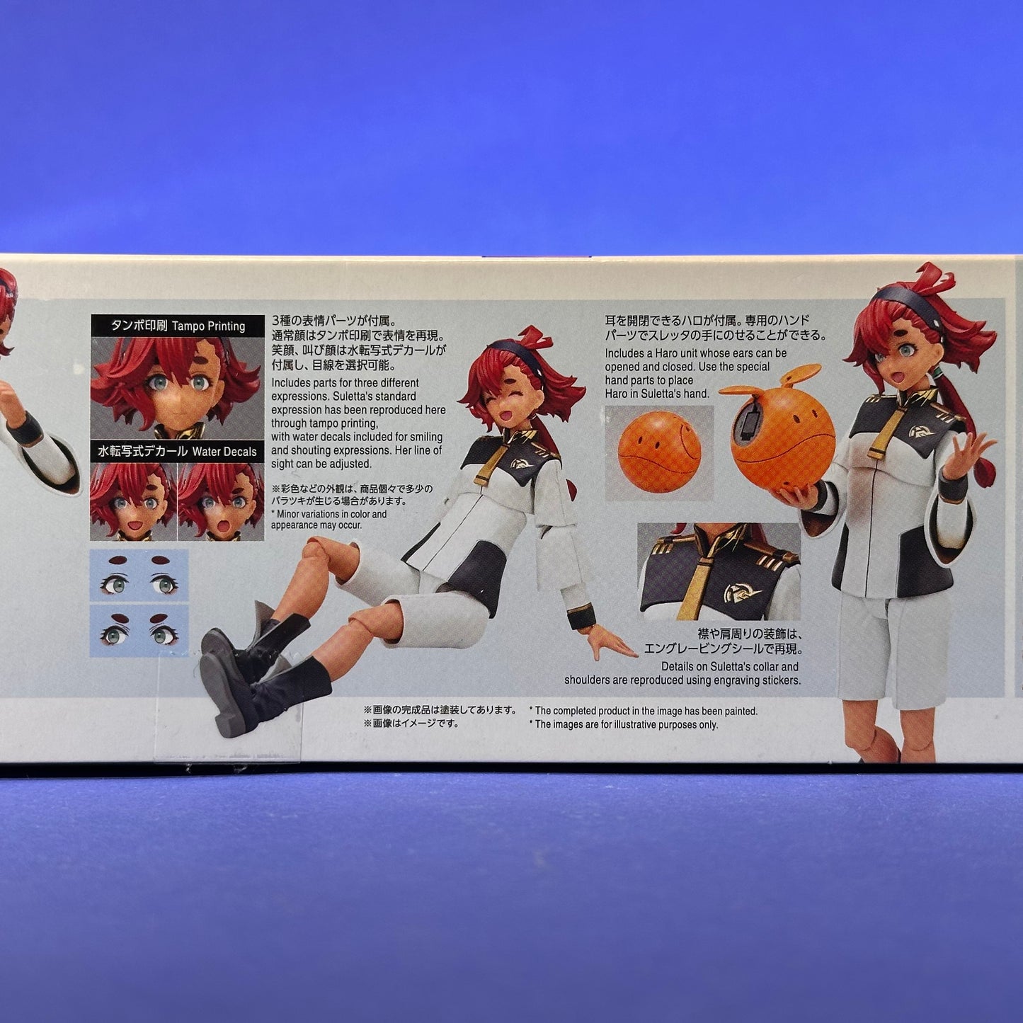 Figure-rise Standard - MSG: The Witch From Mercury: Suletta Mercury Model Kit