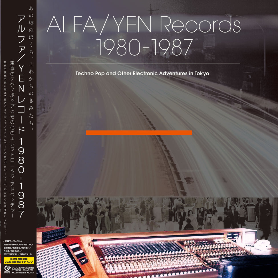 ALFA/YEN Records 1980-1987: Techno Pop and Other Electronic Adventures in Tokyo 2LP Vinyl Set