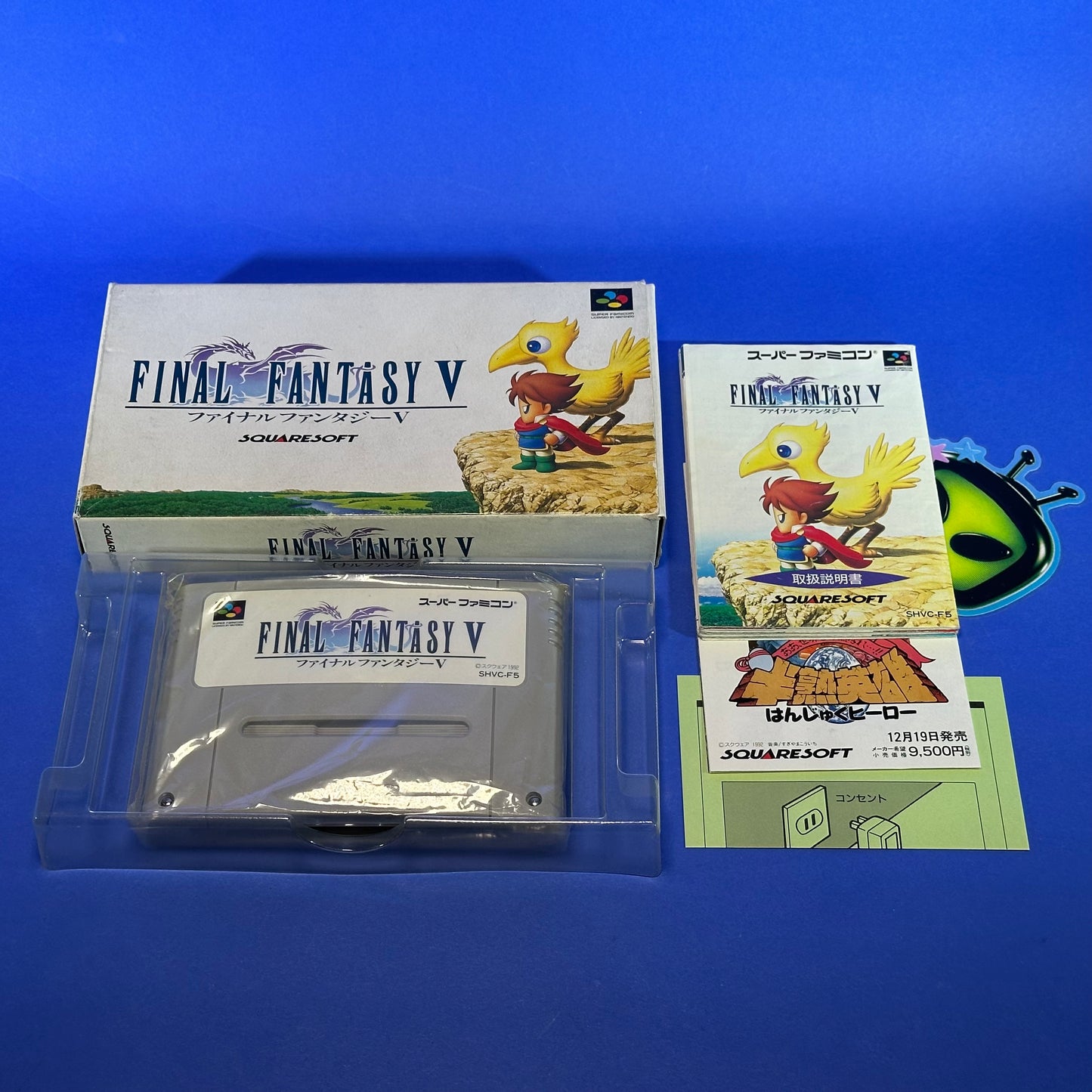 Final Fantasy V - Super Famicom