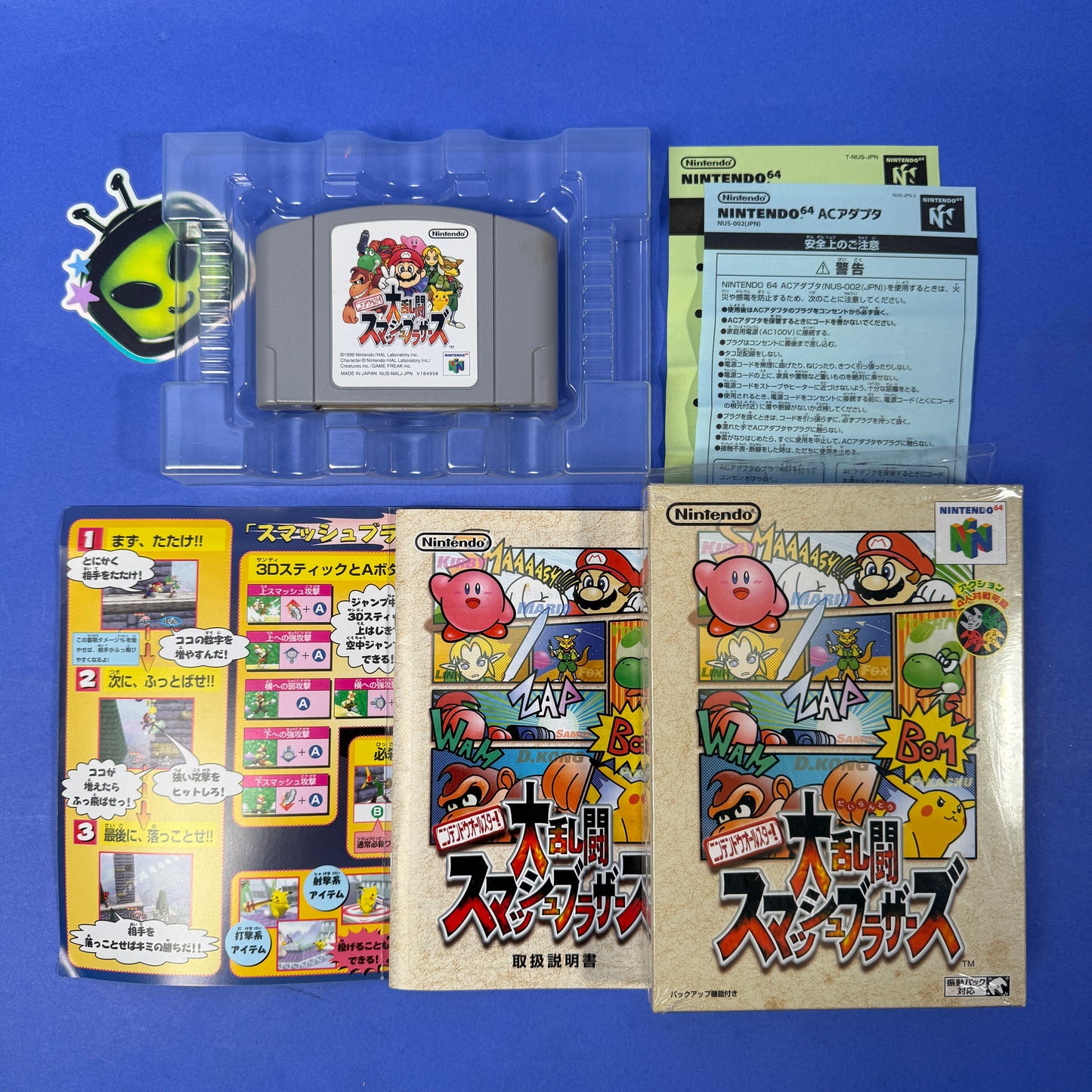 Super Smash Bros Nintendo 64