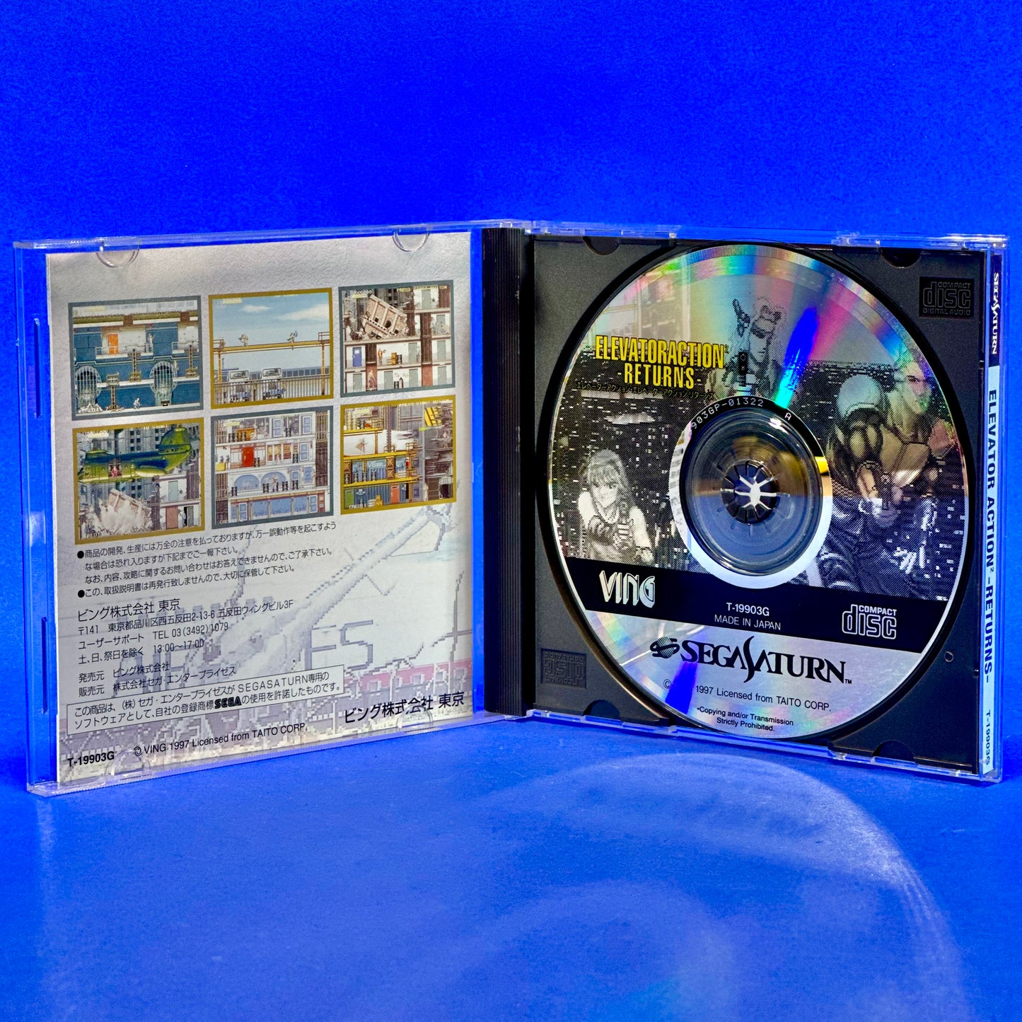 Elevator Action Returns - JP Sega Saturn