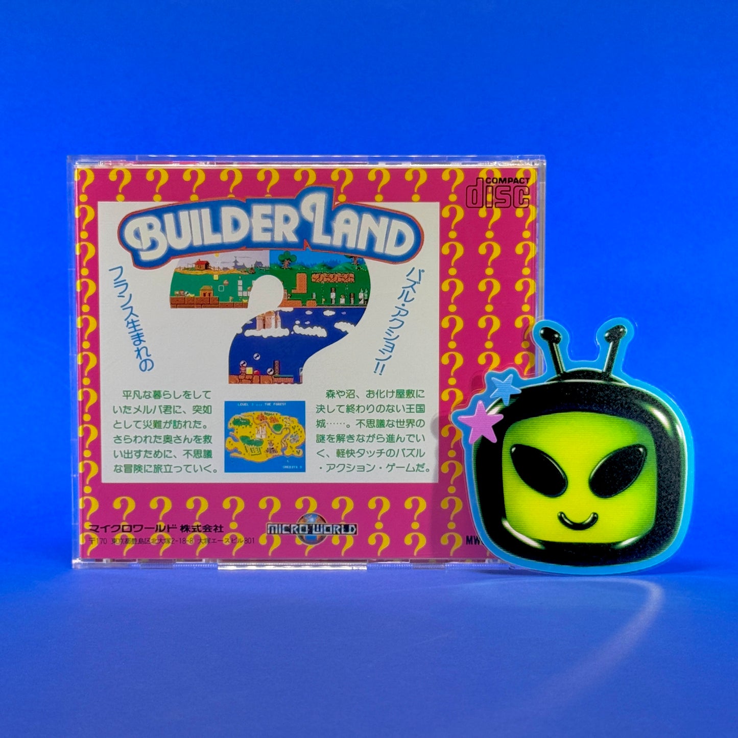 Builder Land - PC Engine Super CD-Rom