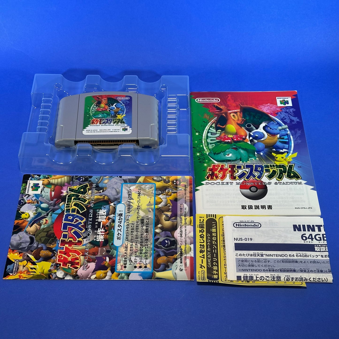 Pocket Monsters Stadium - Nintendo 64