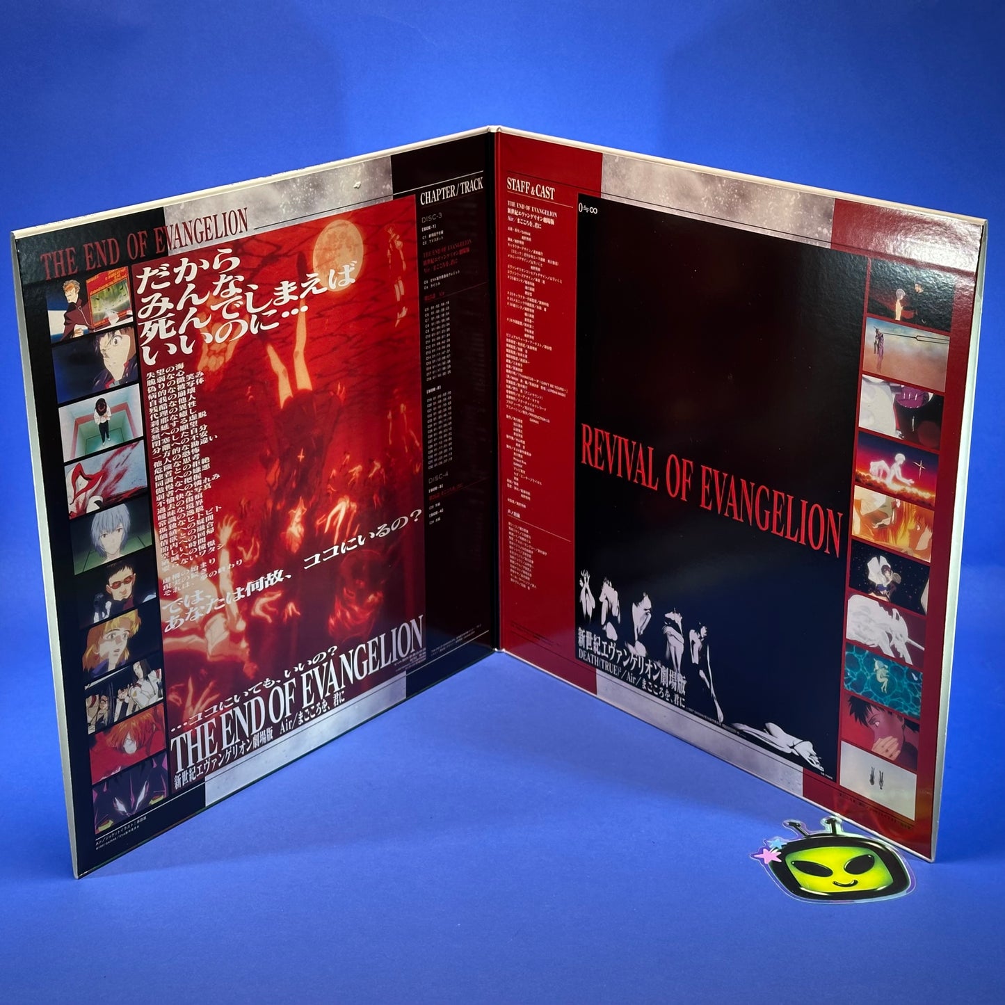 End of Evangelion- LaserDisc Box Set I