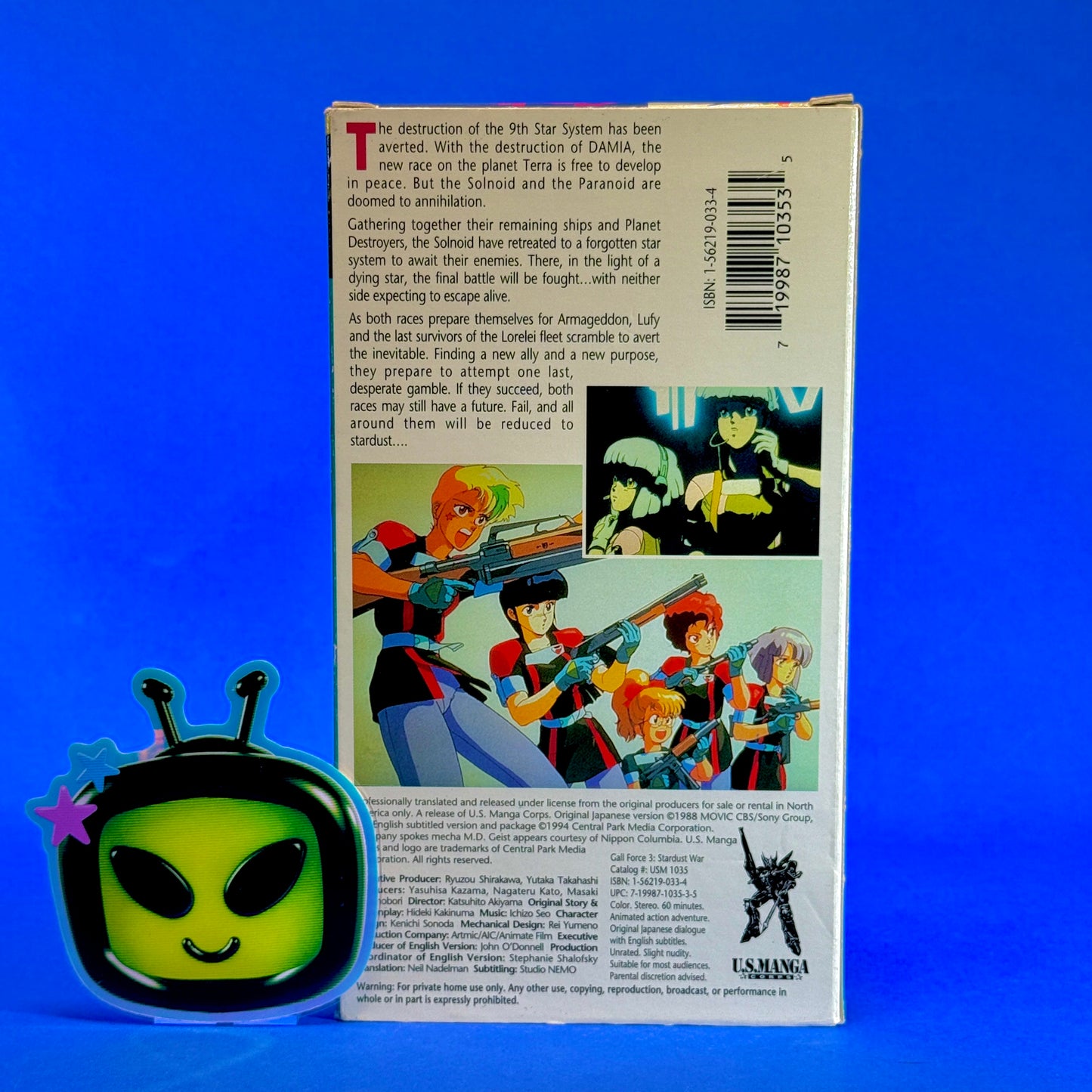 Gall Force 3: Stardust War VHS