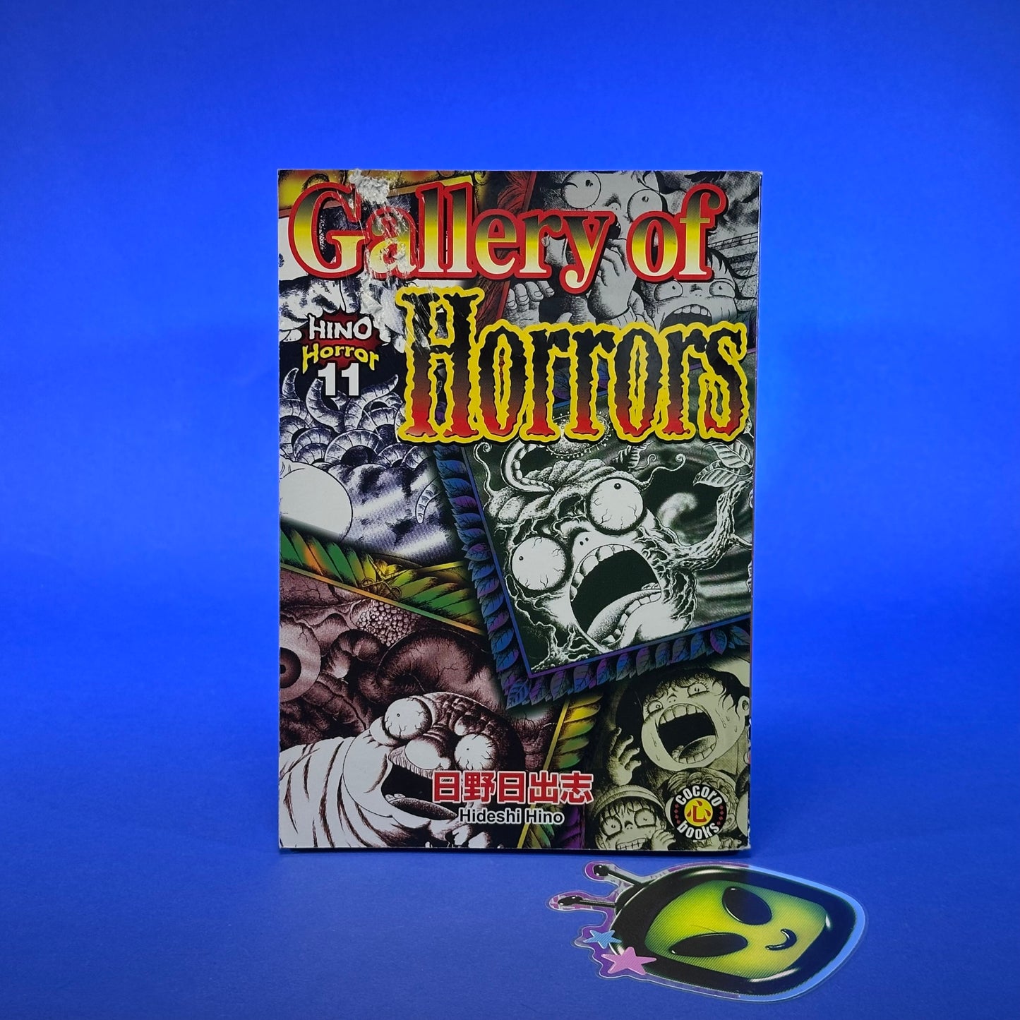 Hideshi Hino - Hino Horror Collection
