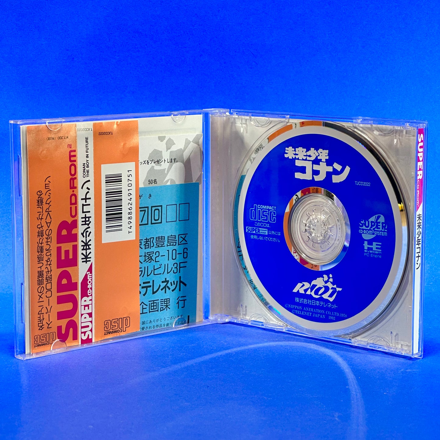 Mirai Shonen Conan (Future Boy Conan) - PC Engine Super CD-Rom