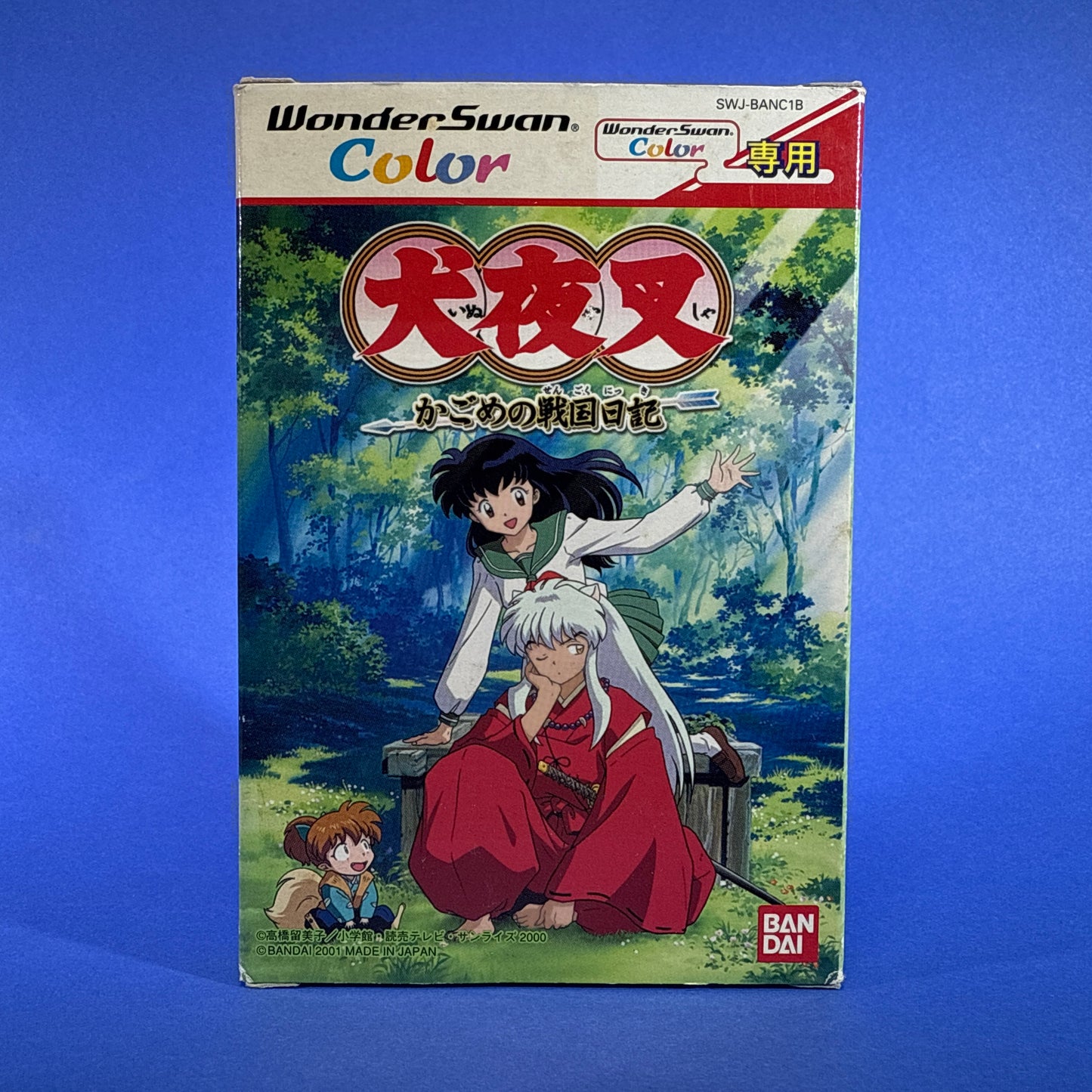 Inuyasha - Kagome no Sengoku Nikki WonderSwan Color