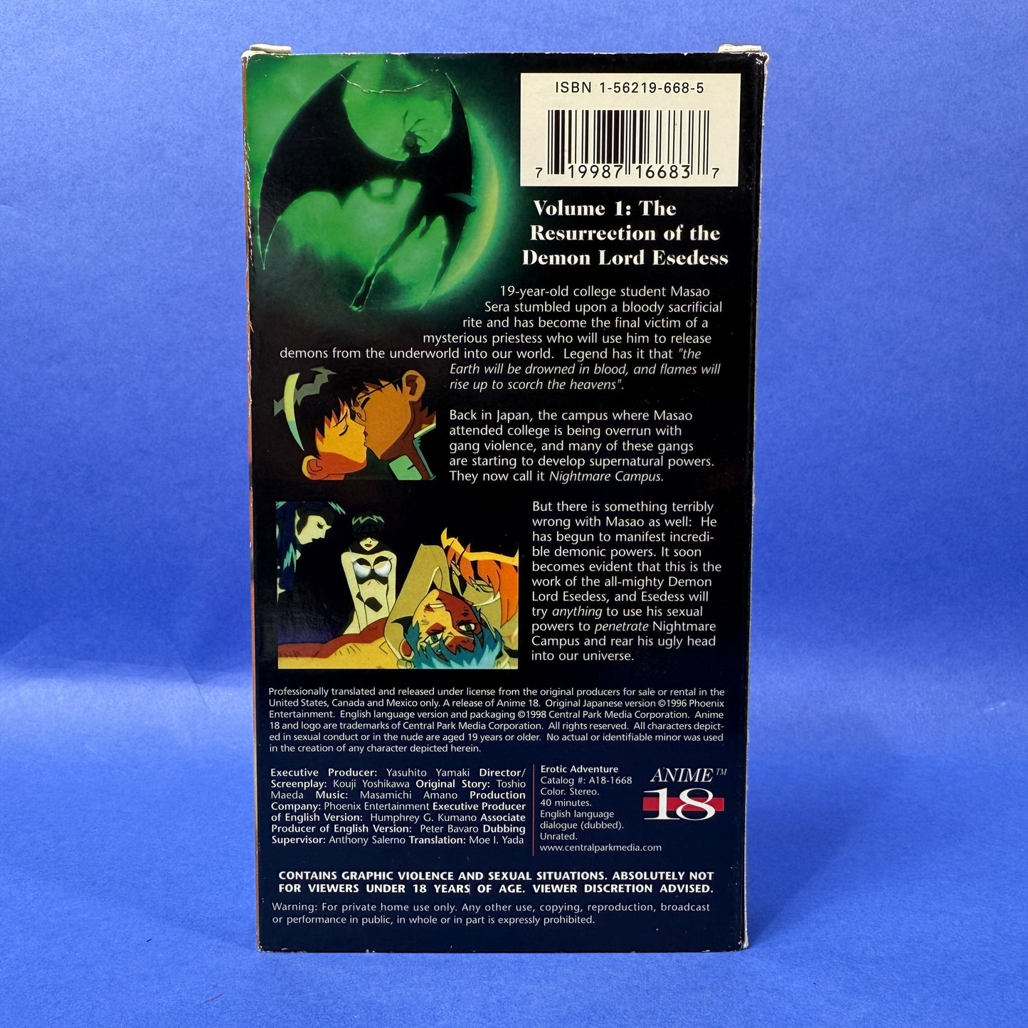 Nightmare Campus VHS