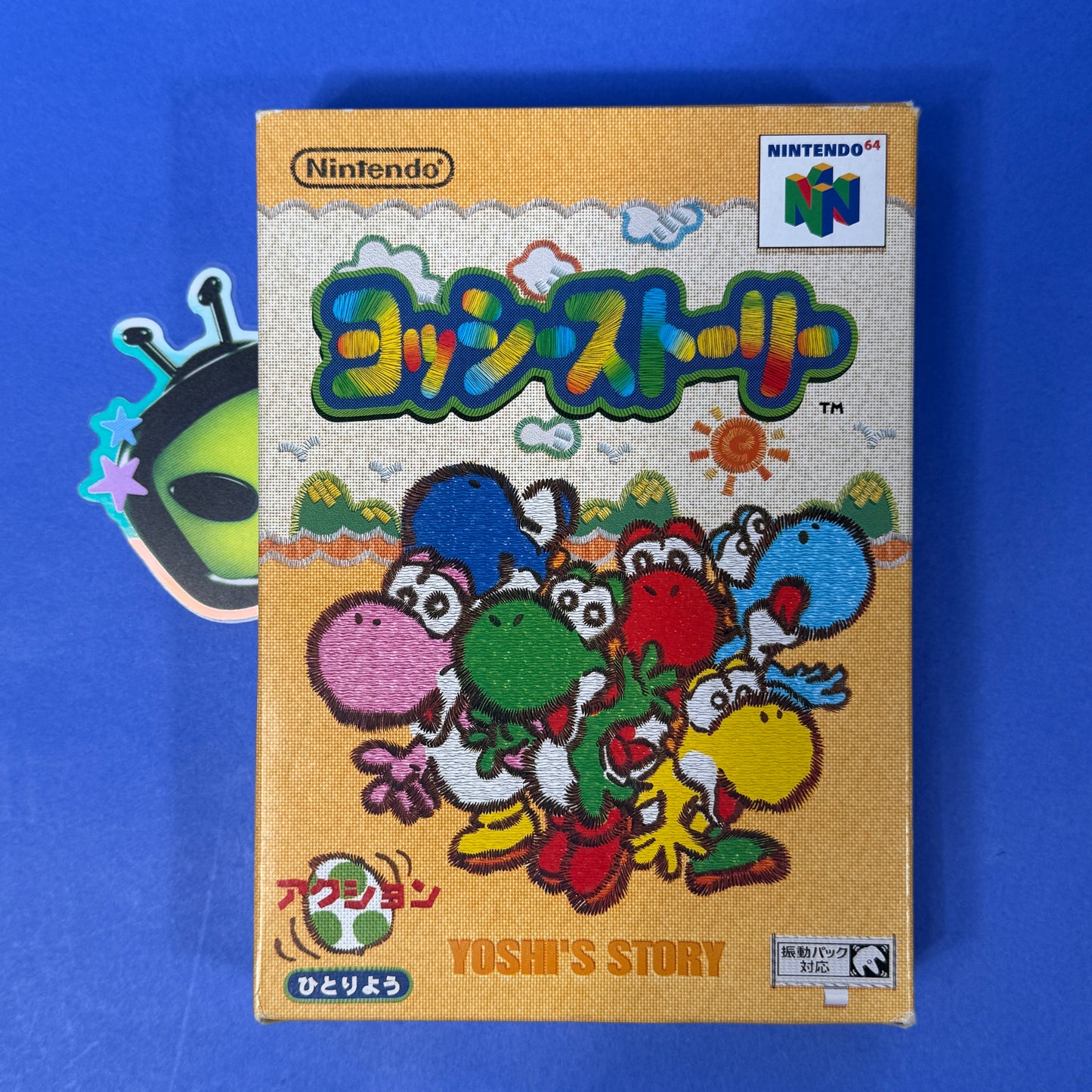 Yoshi’s Story Nintendo 64