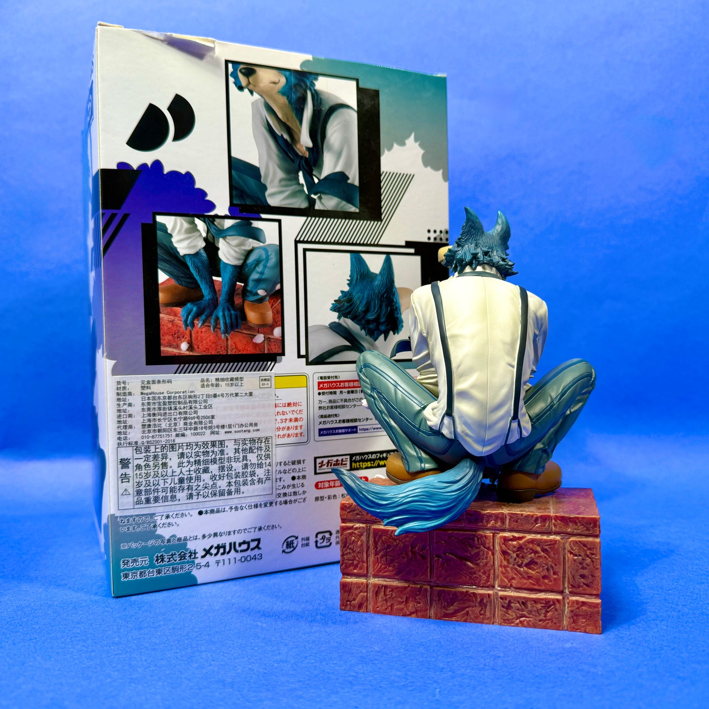 Megahouse Beastars - Legoshi Figure