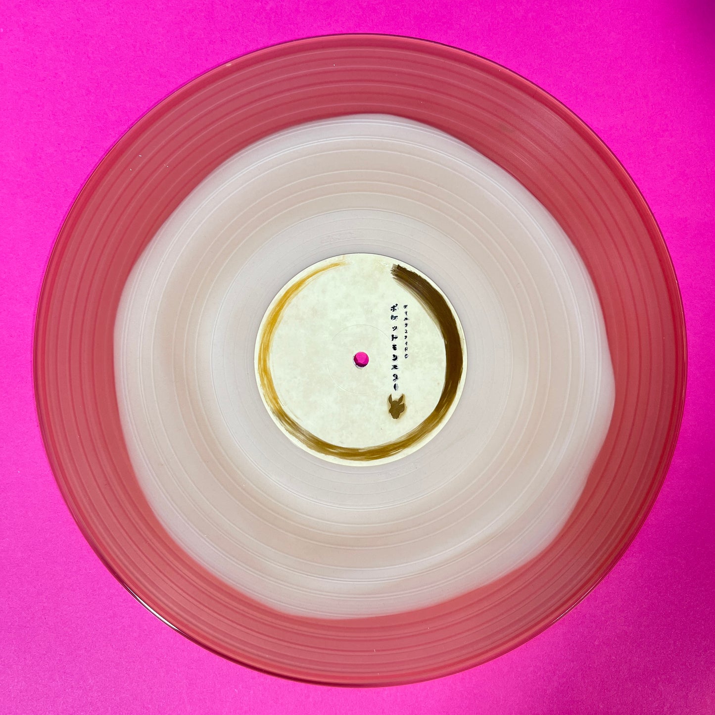 Let's Go! - Vinyl Record