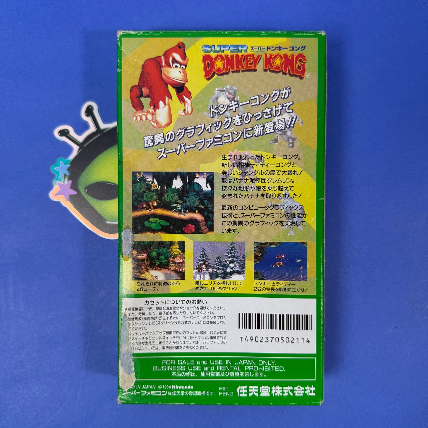 Donkey Kong Country - Super Nintendo