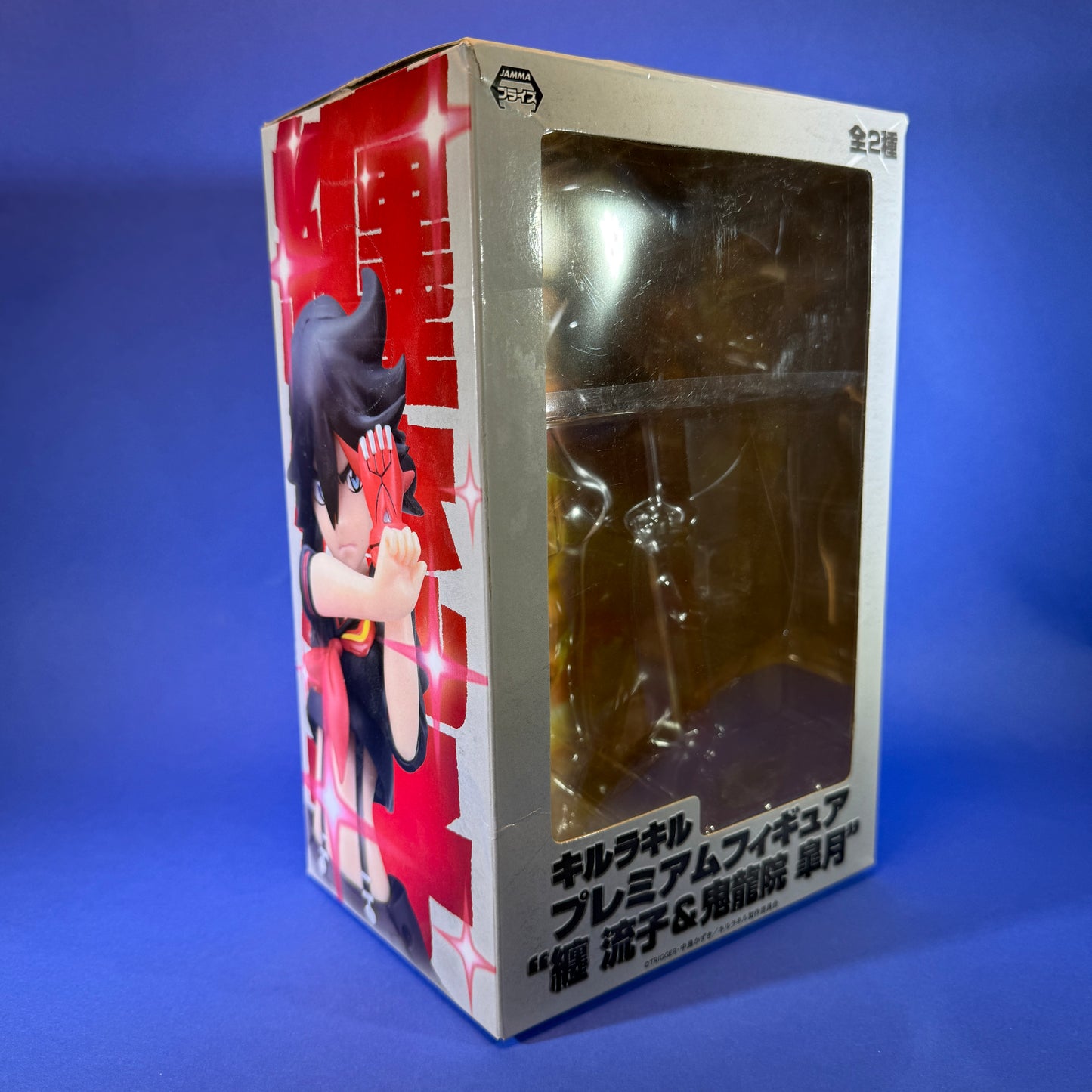 Sega - Kill La Kill Satsuki Kiryuin Figure