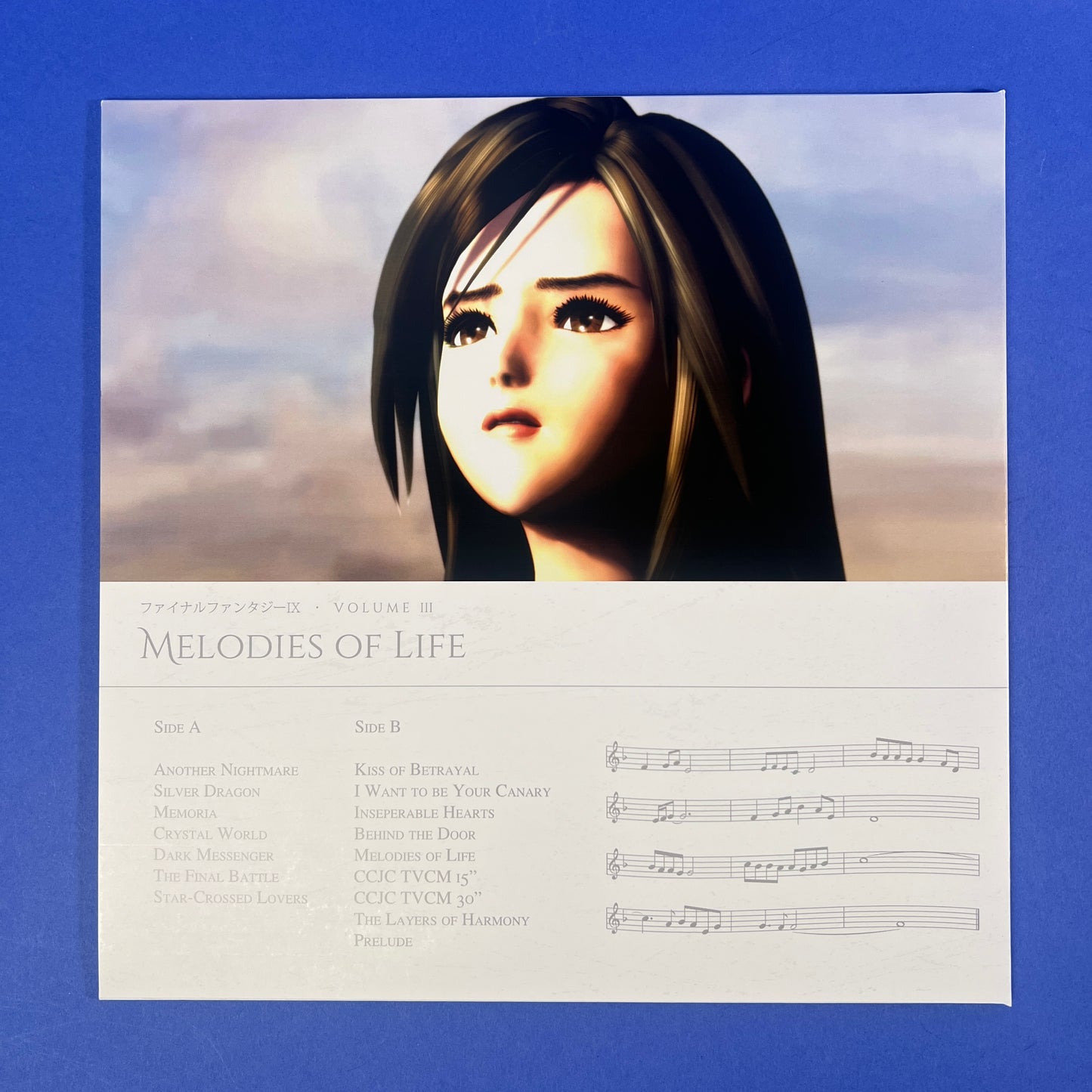 FF IX Vinyl Record Set