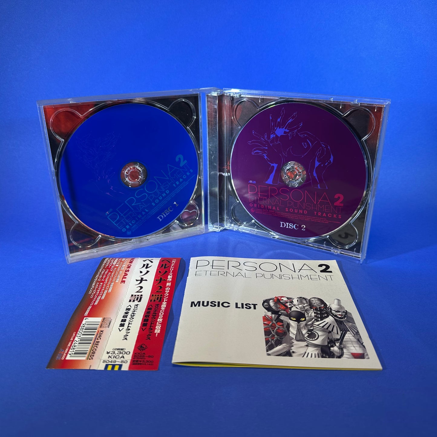 Persona 2: Eternal Punishment Original Soundtracks - CD