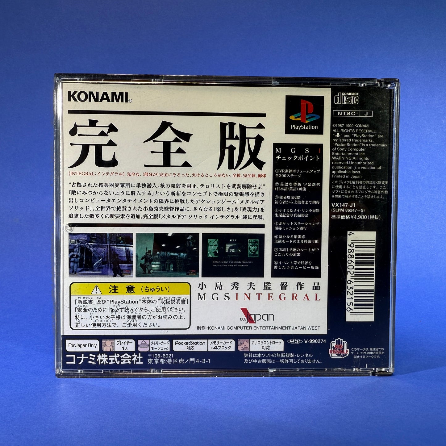 Metal Gear Solid: Integral - Playstation