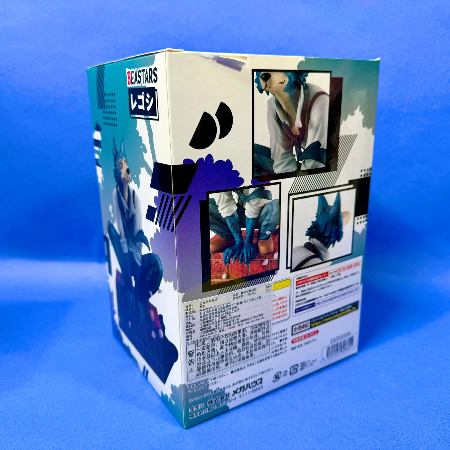 Megahouse Beastars - Legoshi Figure