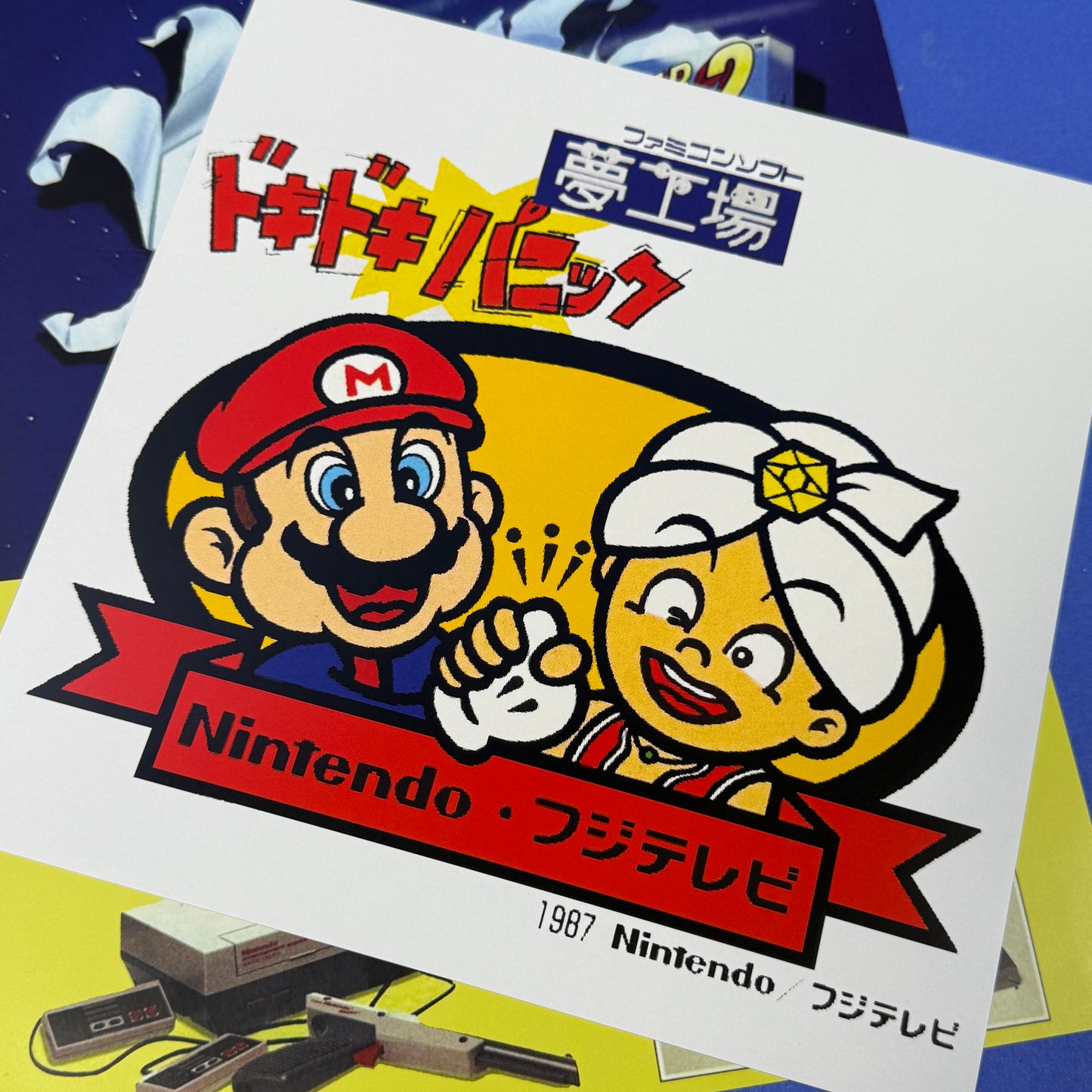 Super M Bros 2 Vinyl Record