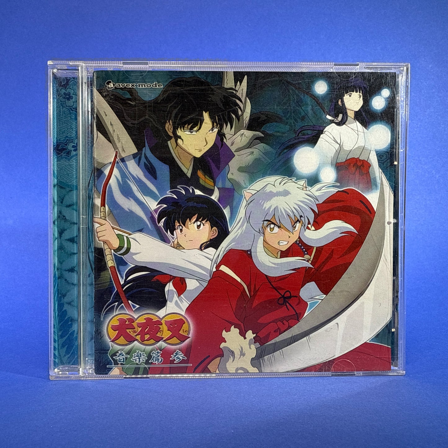 Kaoru Wada – 犬夜叉 音楽編 参 Inuyasha TV Vol. 3 CD