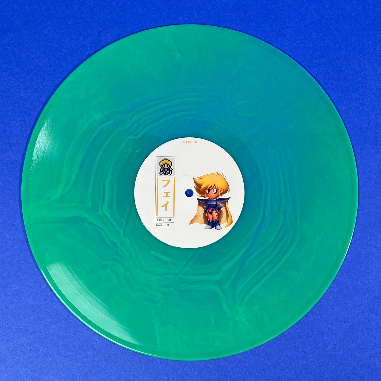 FF Mystic Quest Vinyl Record