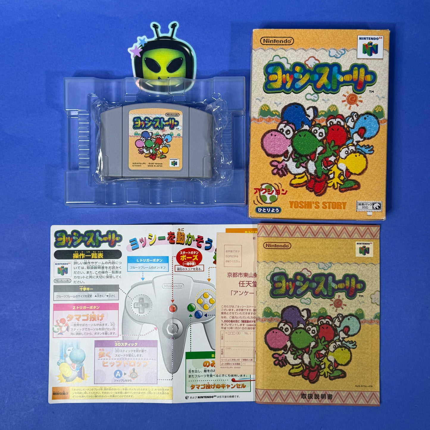 Yoshi’s Story Nintendo 64
