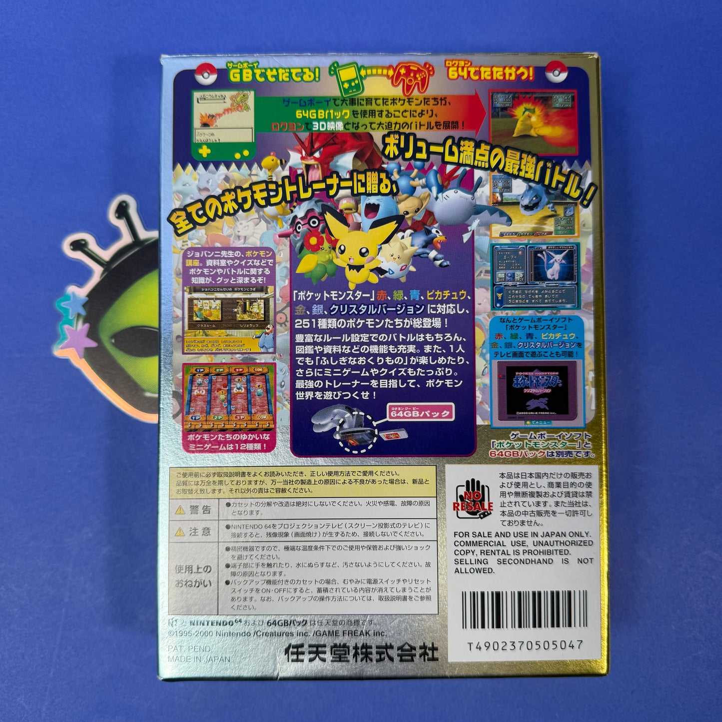 Pokemon Stadium 2 Nintendo 64