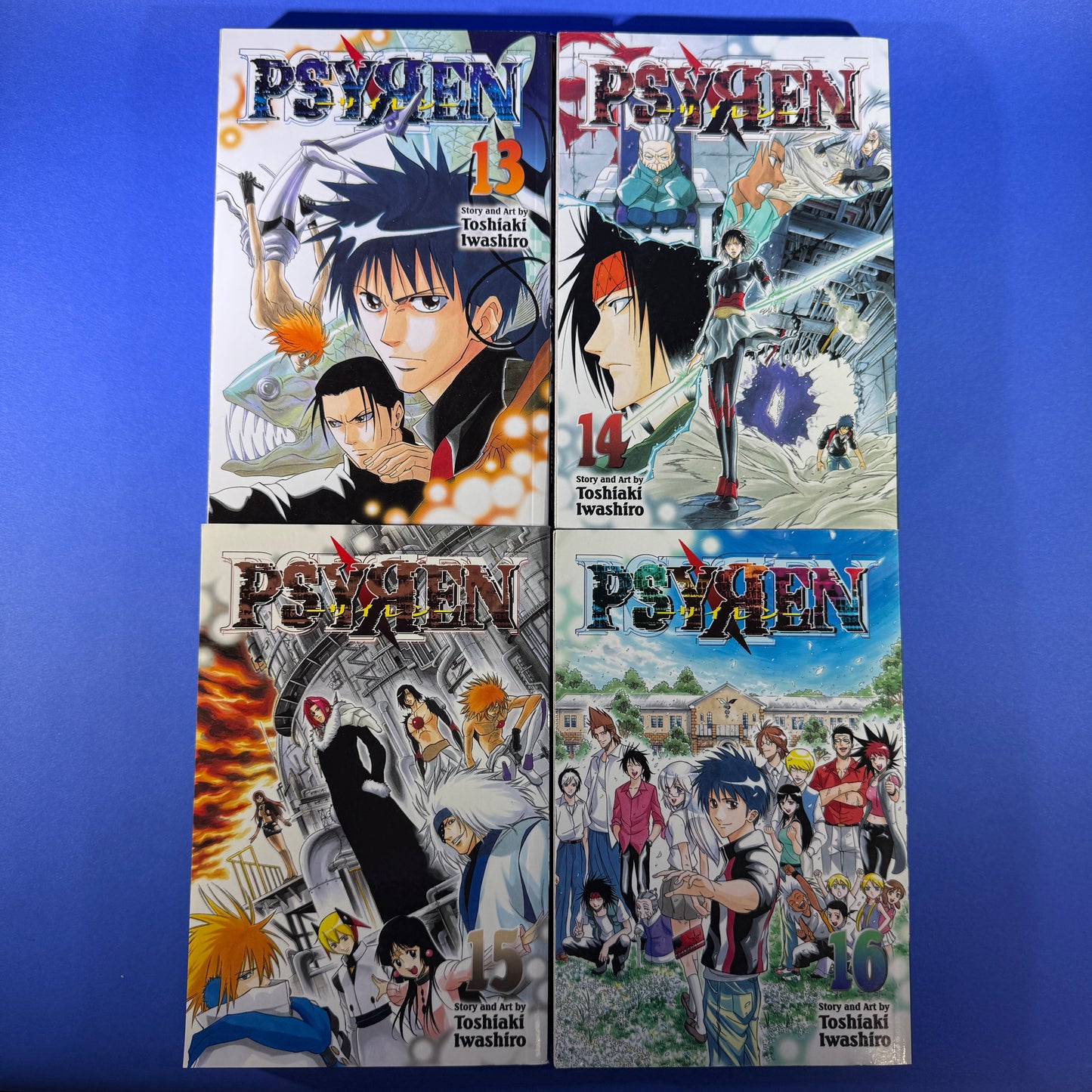 Toshiaki Iwashiro - Psyren Complete Manga Set