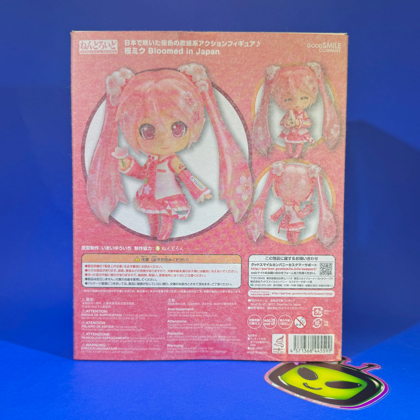 Nendoroid 500: Sakura Miku