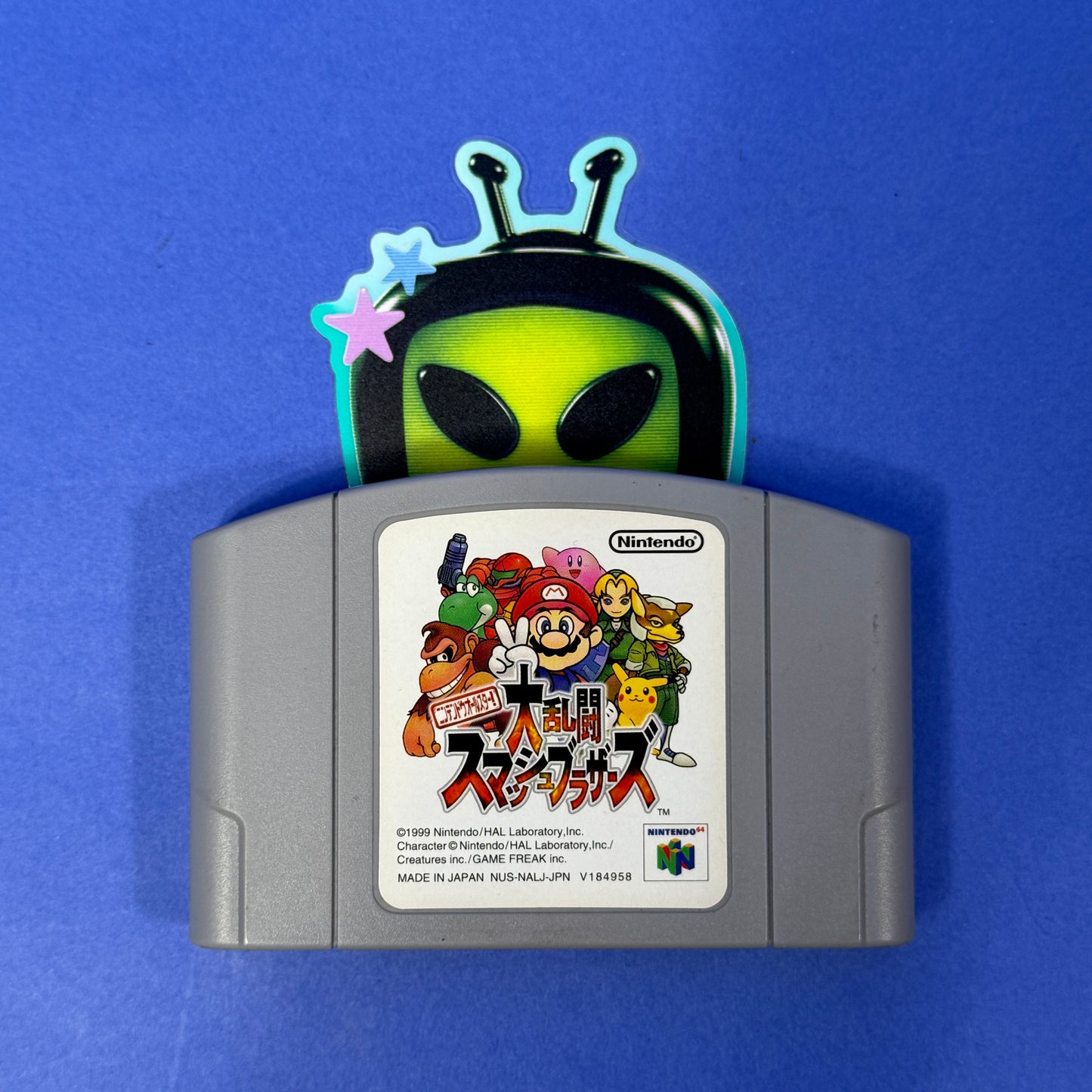 Super Smash Bros Nintendo 64
