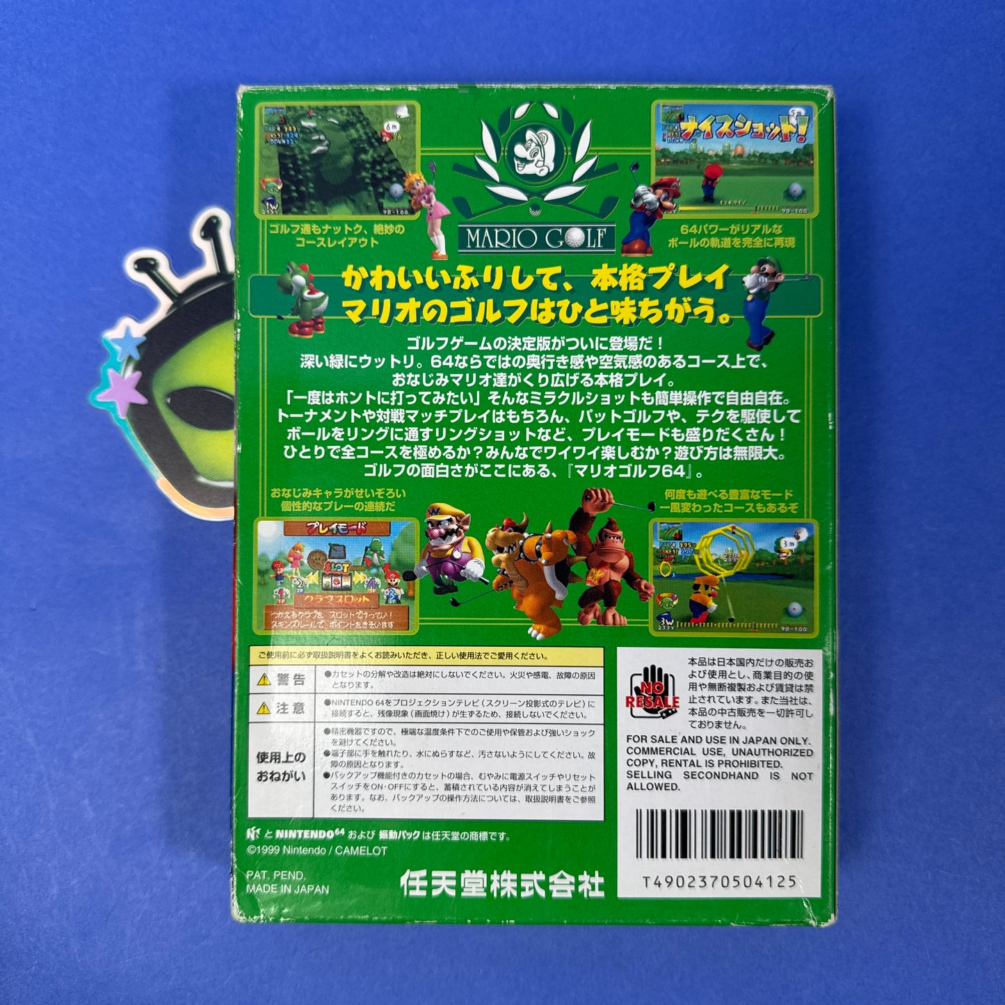 Mario Golf - Nintendo 64