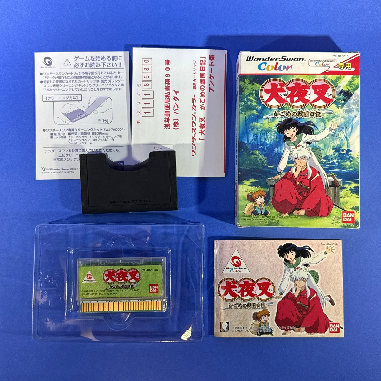 Inuyasha - Kagome no Sengoku Nikki WonderSwan Color