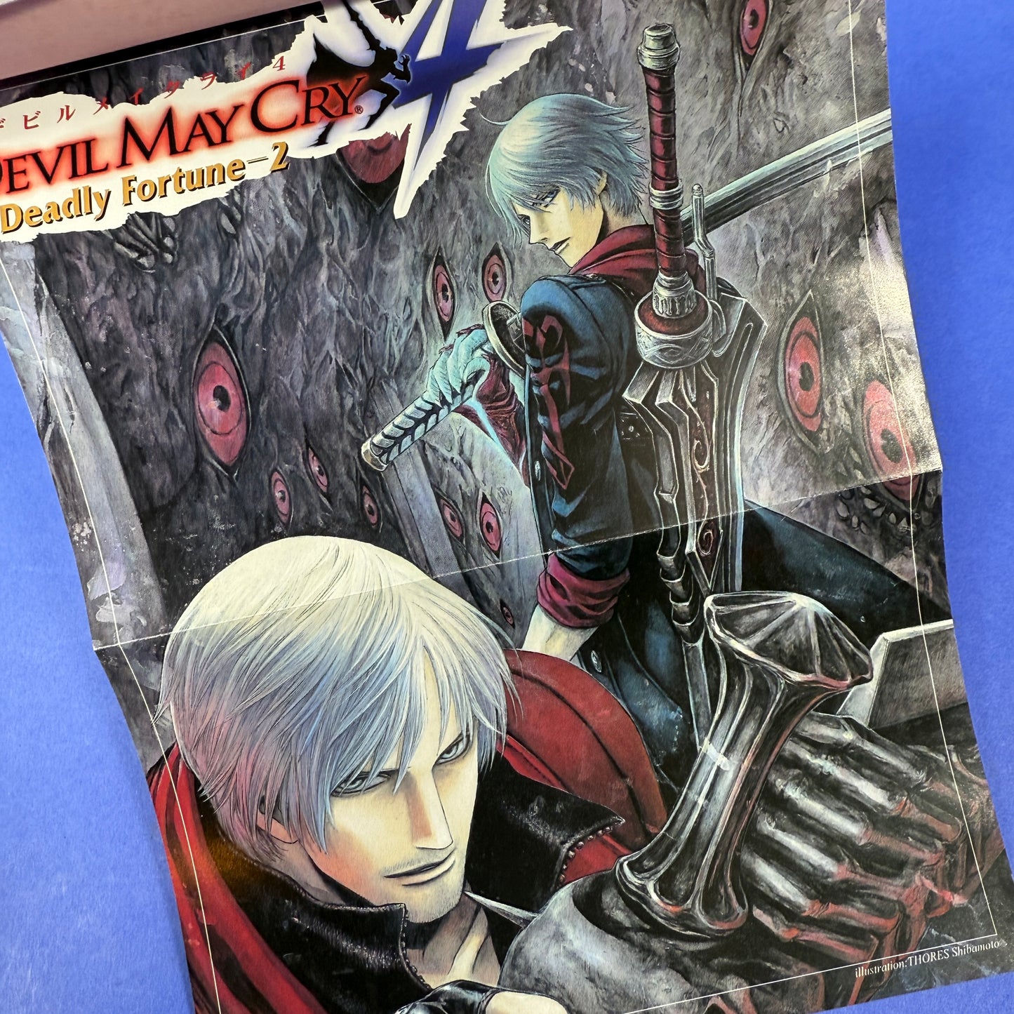 Devil May Cry 4: Deadly Fortune Light Novel Set