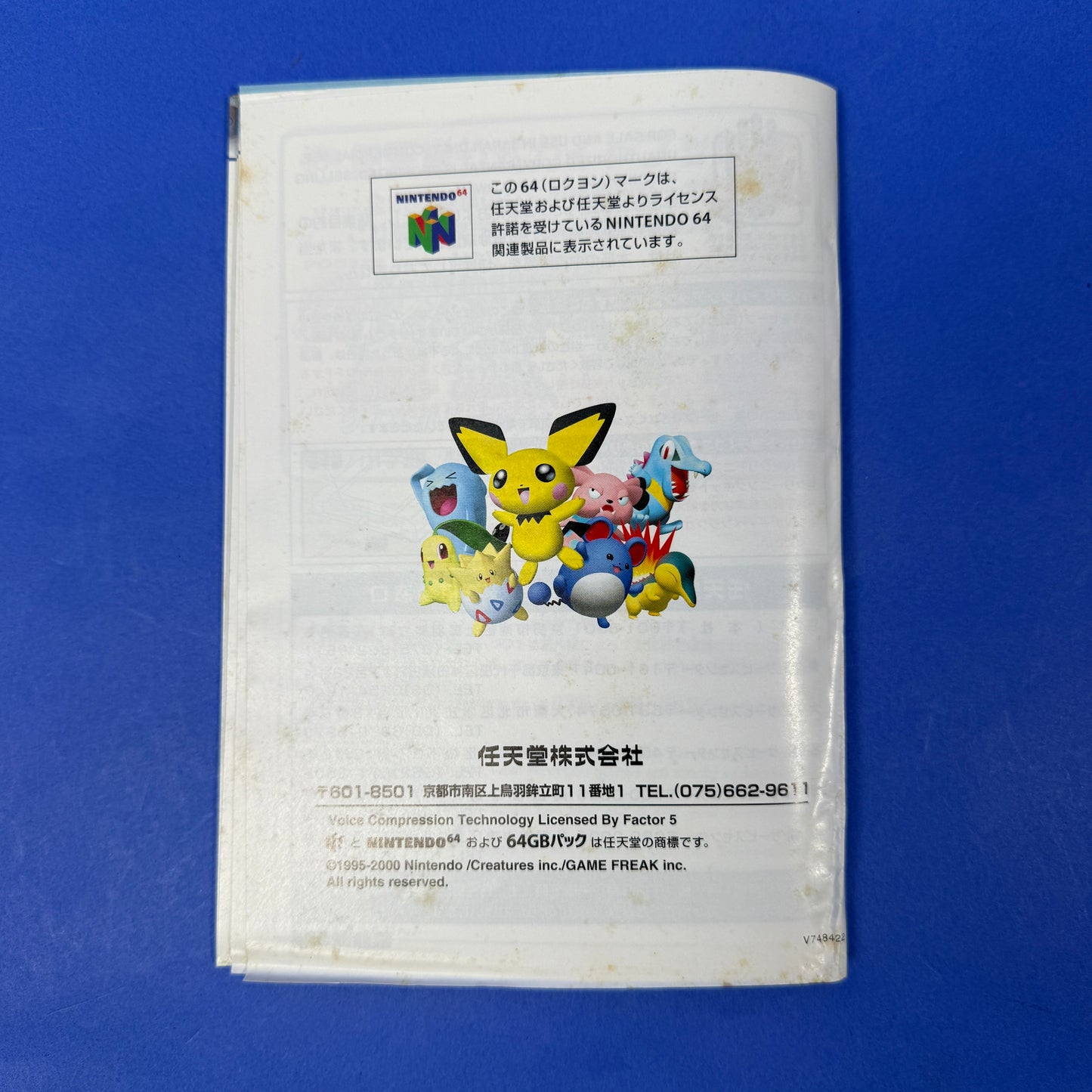 Pokemon Stadium 2 Nintendo 64