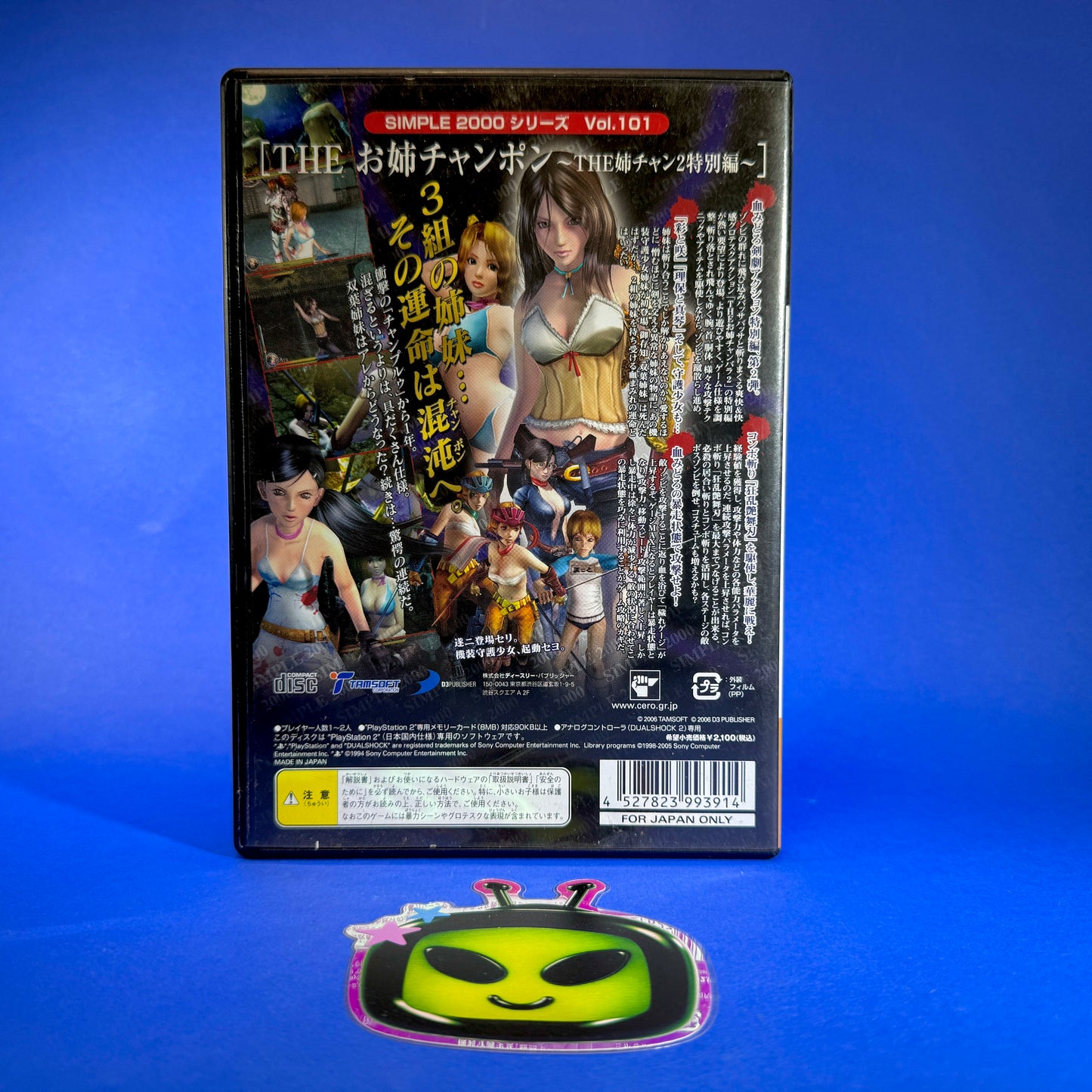 THE Onechanpon - PlayStation 2