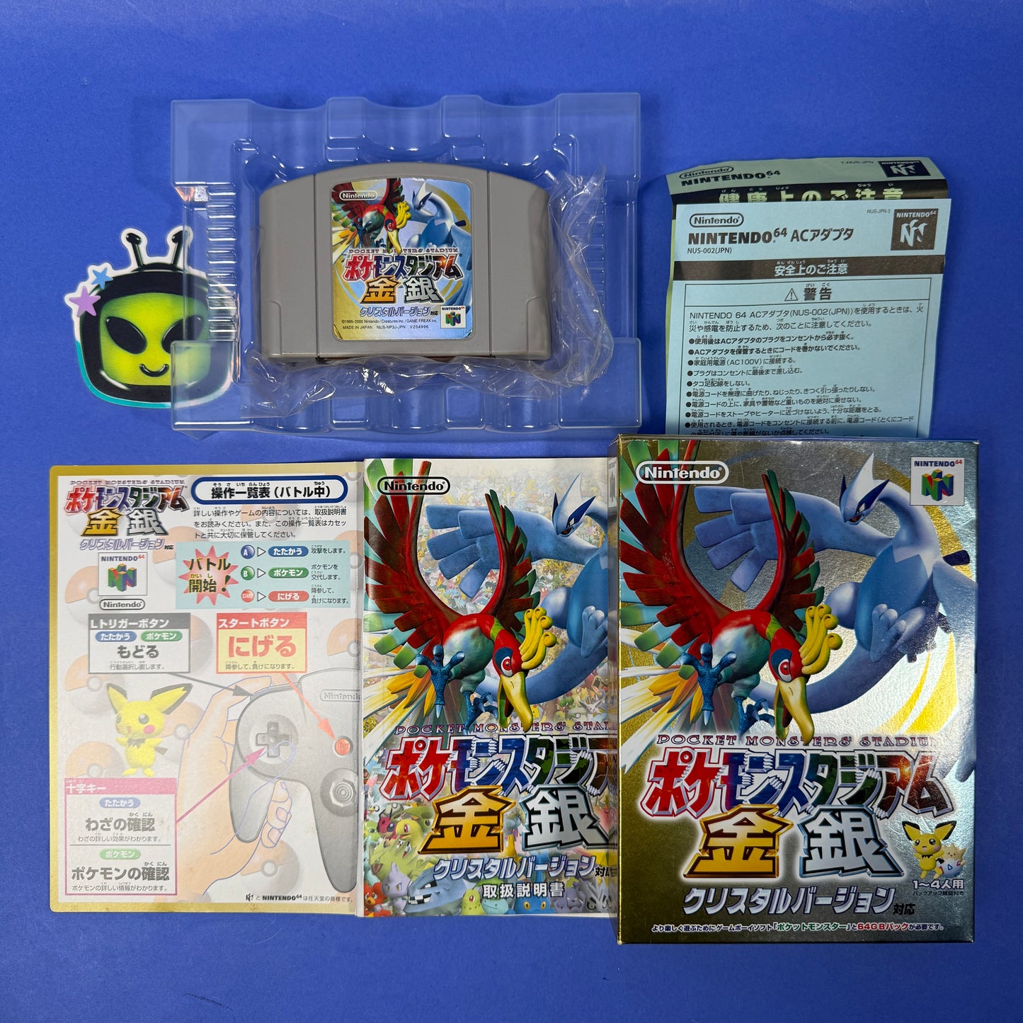 Pokemon Stadium 2 Nintendo 64