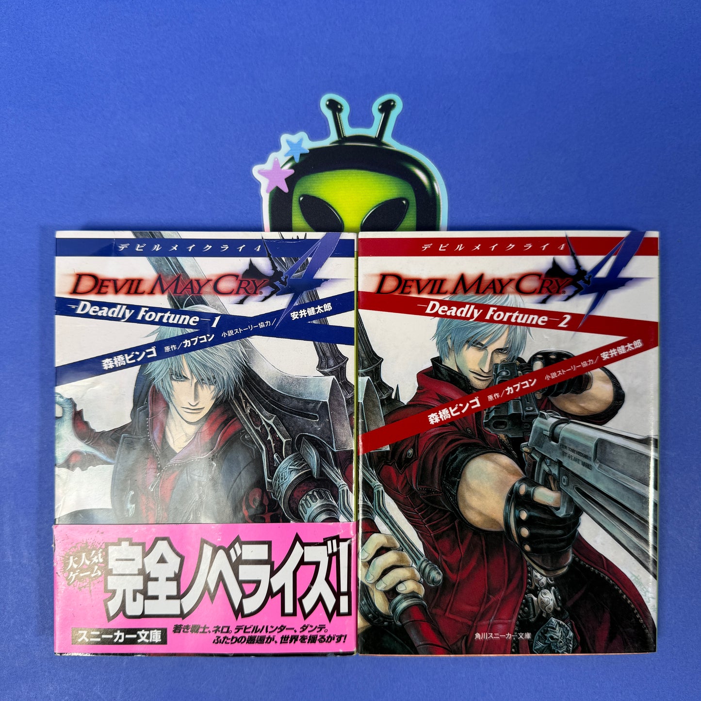 Devil May Cry 4: Deadly Fortune Light Novel Set