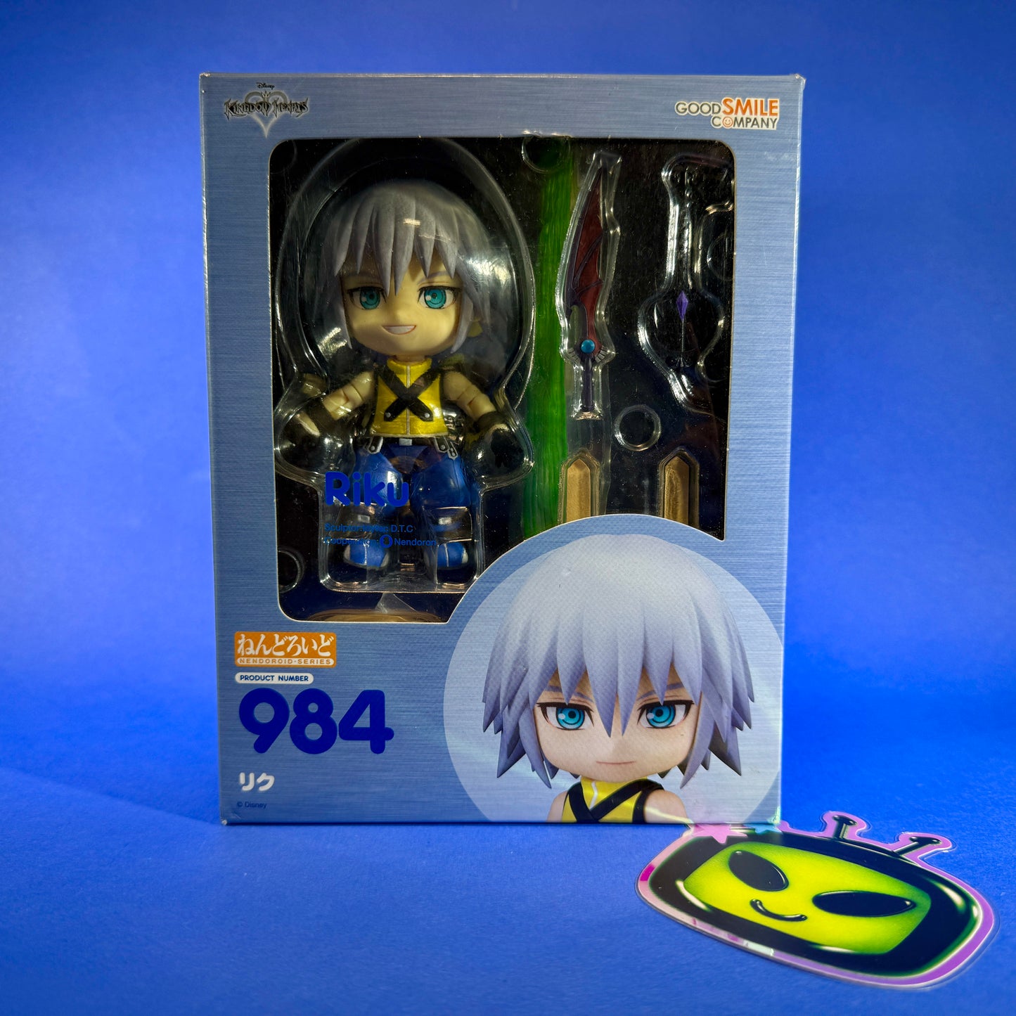 Nendoroid 984: Kingdom Hearts Riku Figure