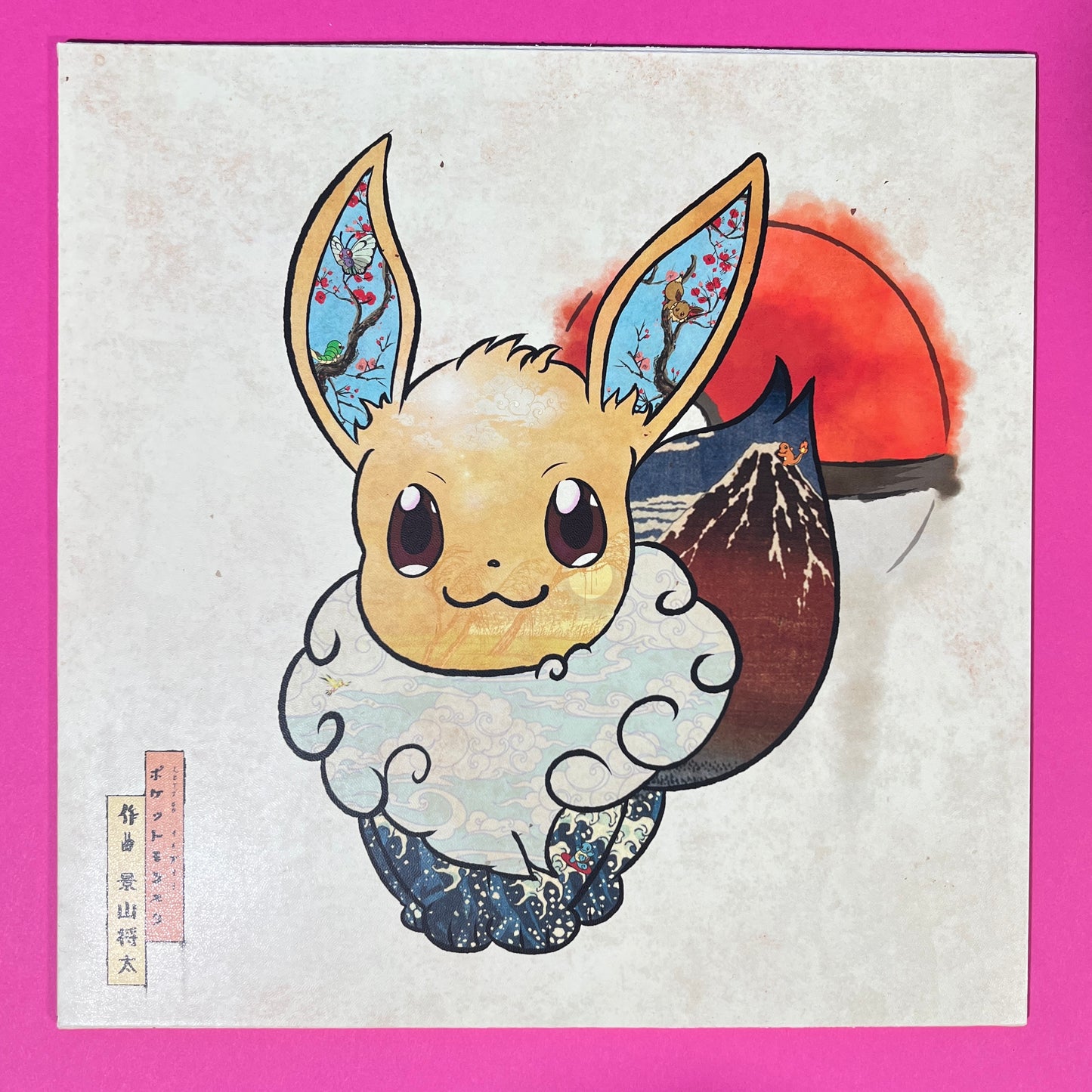 Let's Go! - Vinyl Record