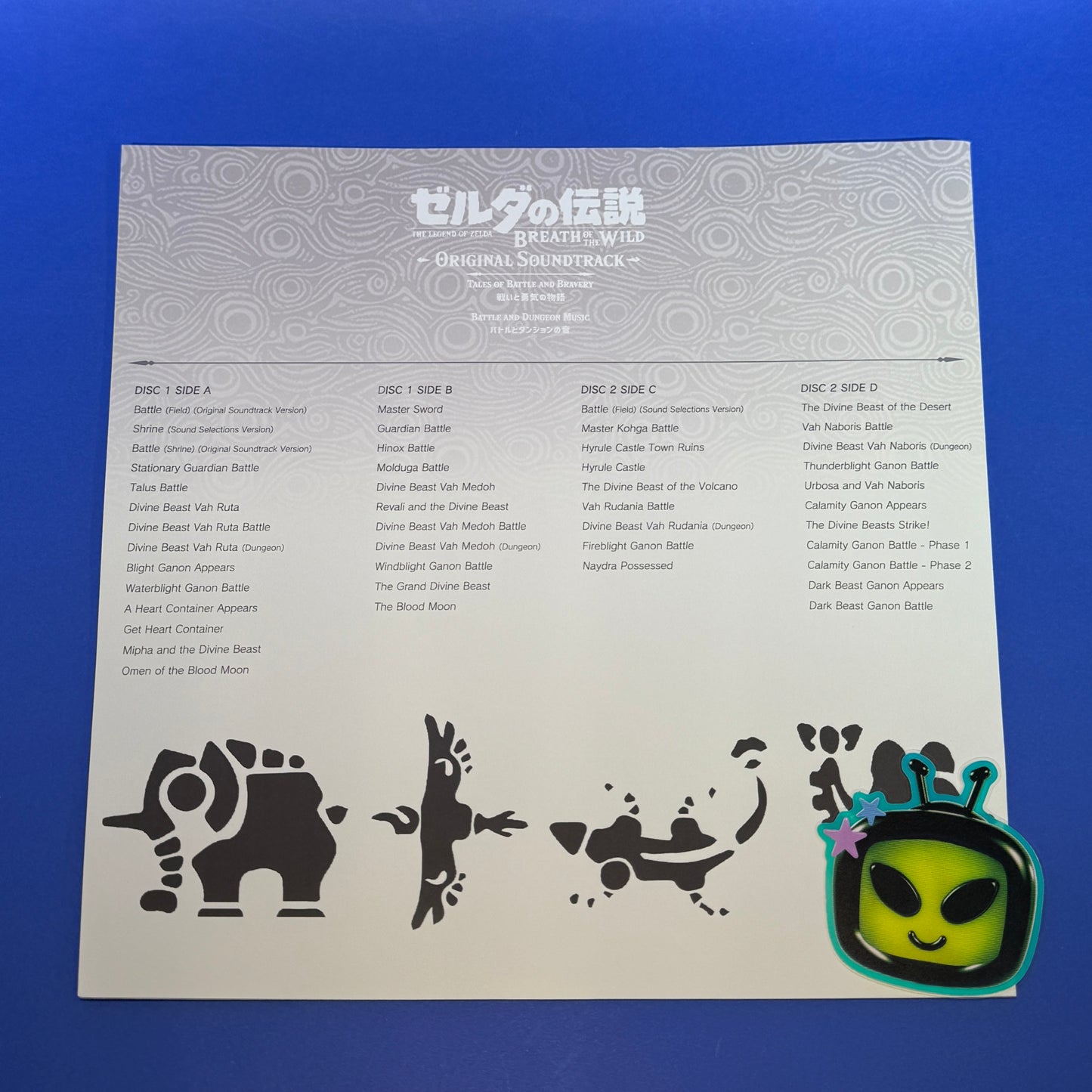 Legend of Zelda - BOTW Vinyl Record Collection