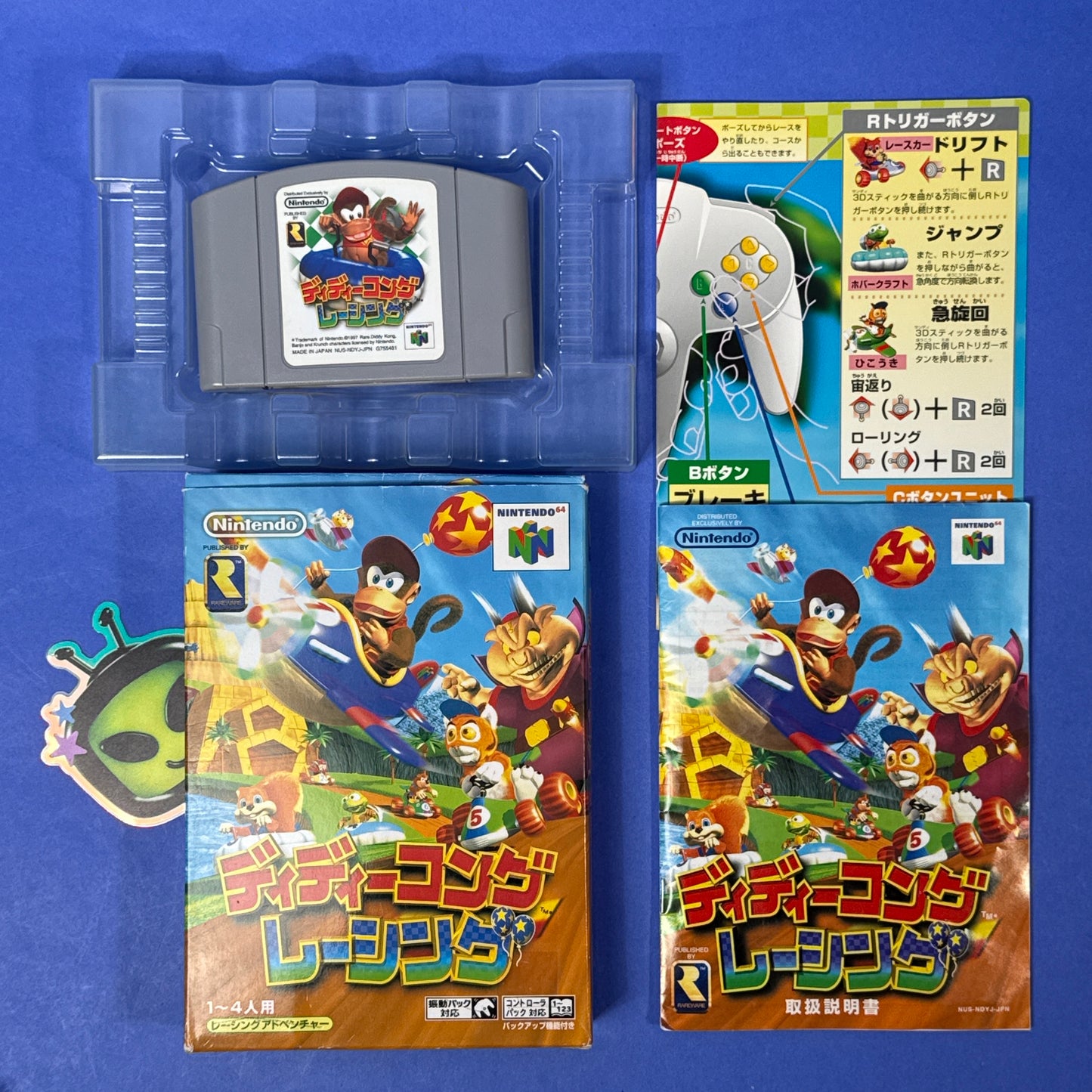 Diddy Kong Racing - Nintendo 64
