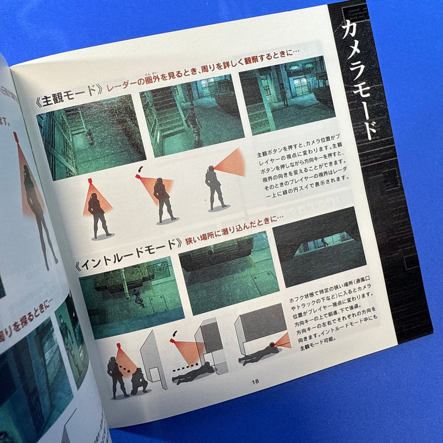 Metal Gear Solid: Integral - Playstation