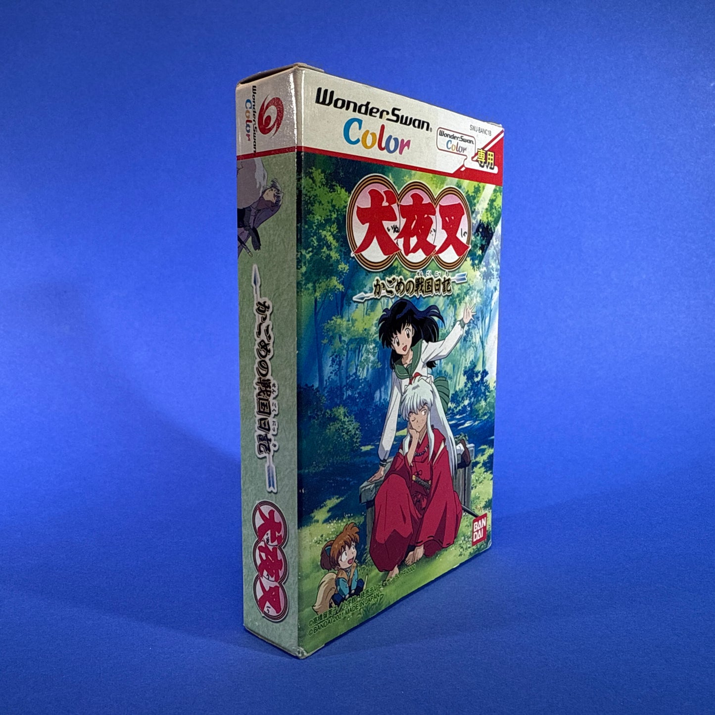 Inuyasha - Kagome no Sengoku Nikki WonderSwan Color