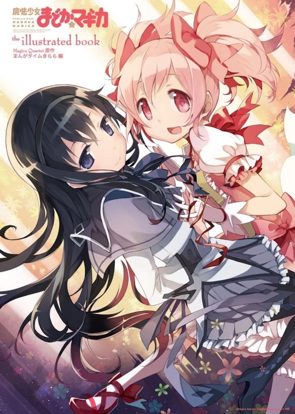 Magica Quartet - Puella Magi Madoka Magica Illustrated Art Book