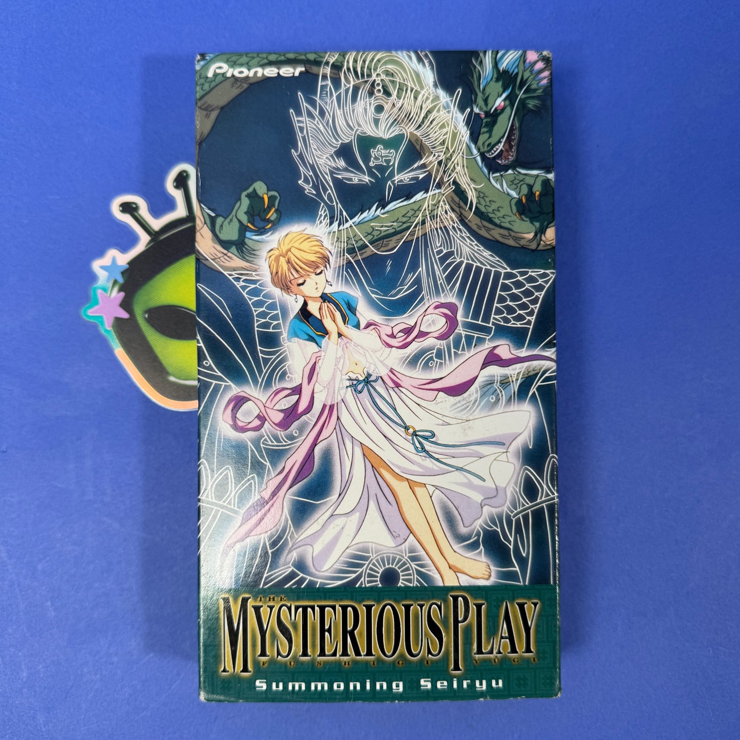 Fushigi Yuugi : Mysterious Play VHS Collection