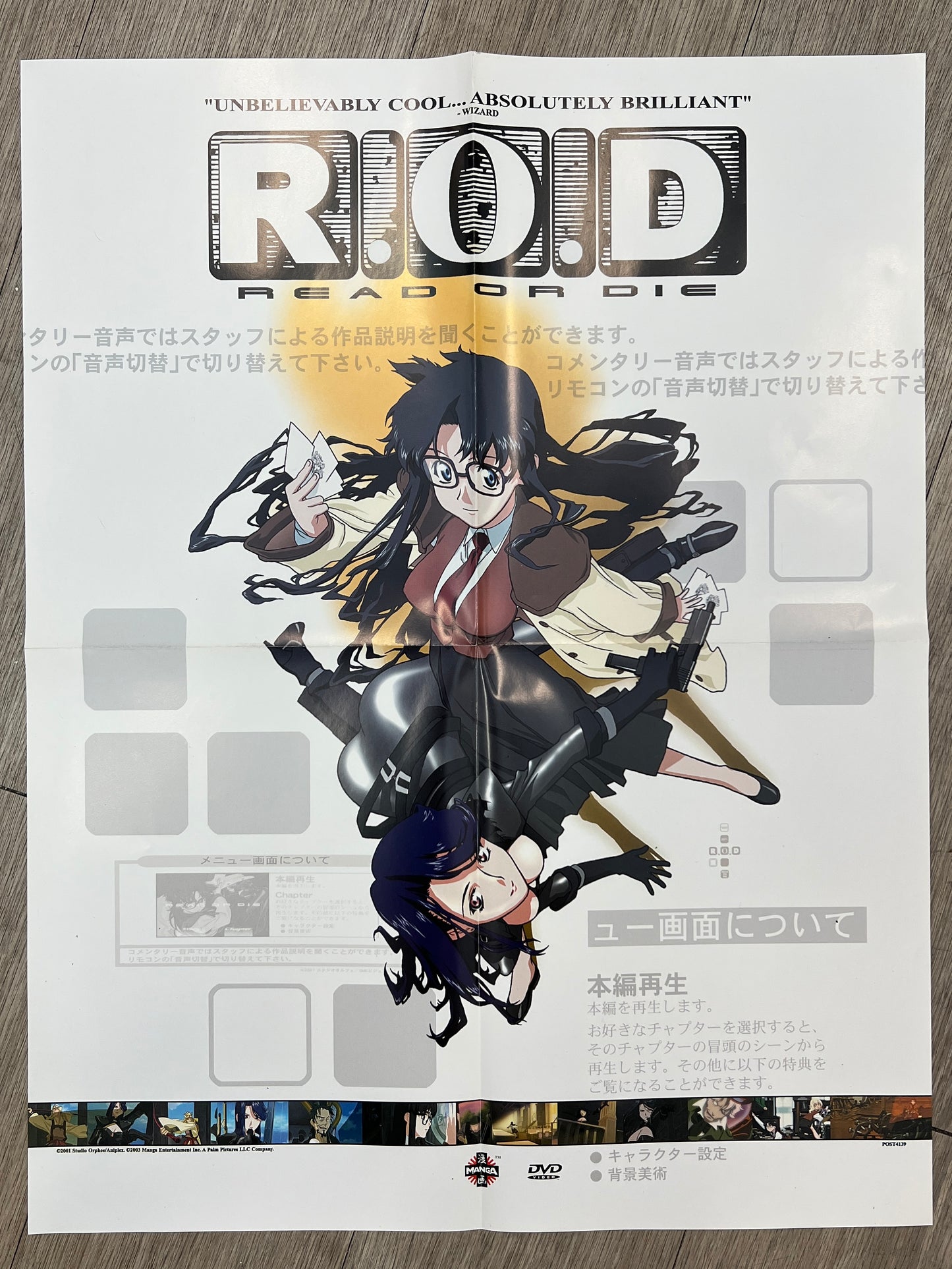 Deadstock Anime Posters