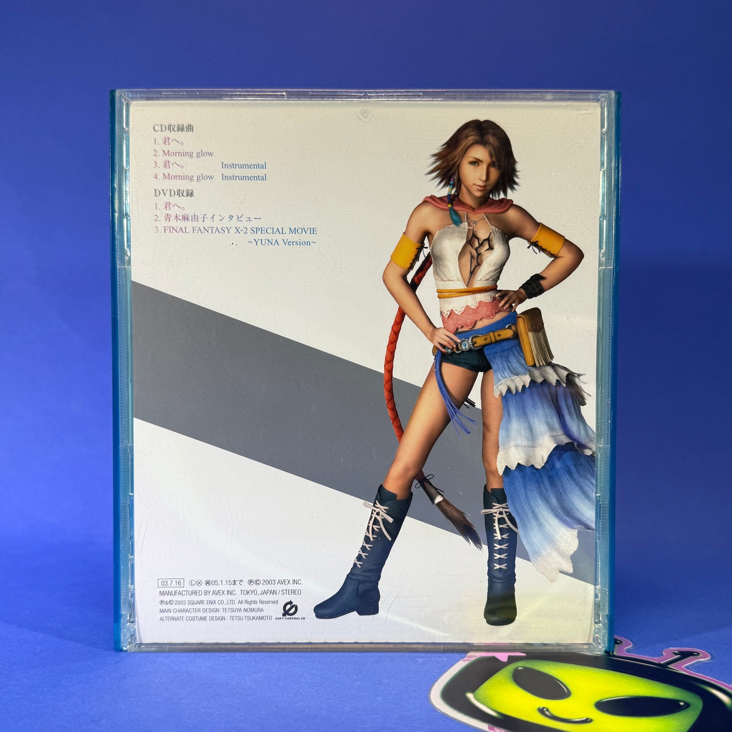 Final Fantasy X-2 Vocal Collection CD