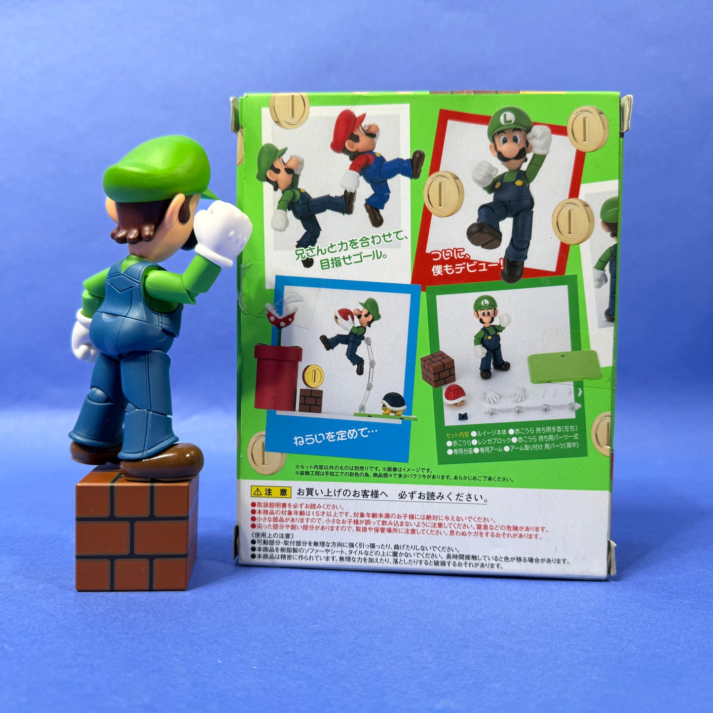 Tamashii Nations S.H.Figuarts - Super Mario Action Figures