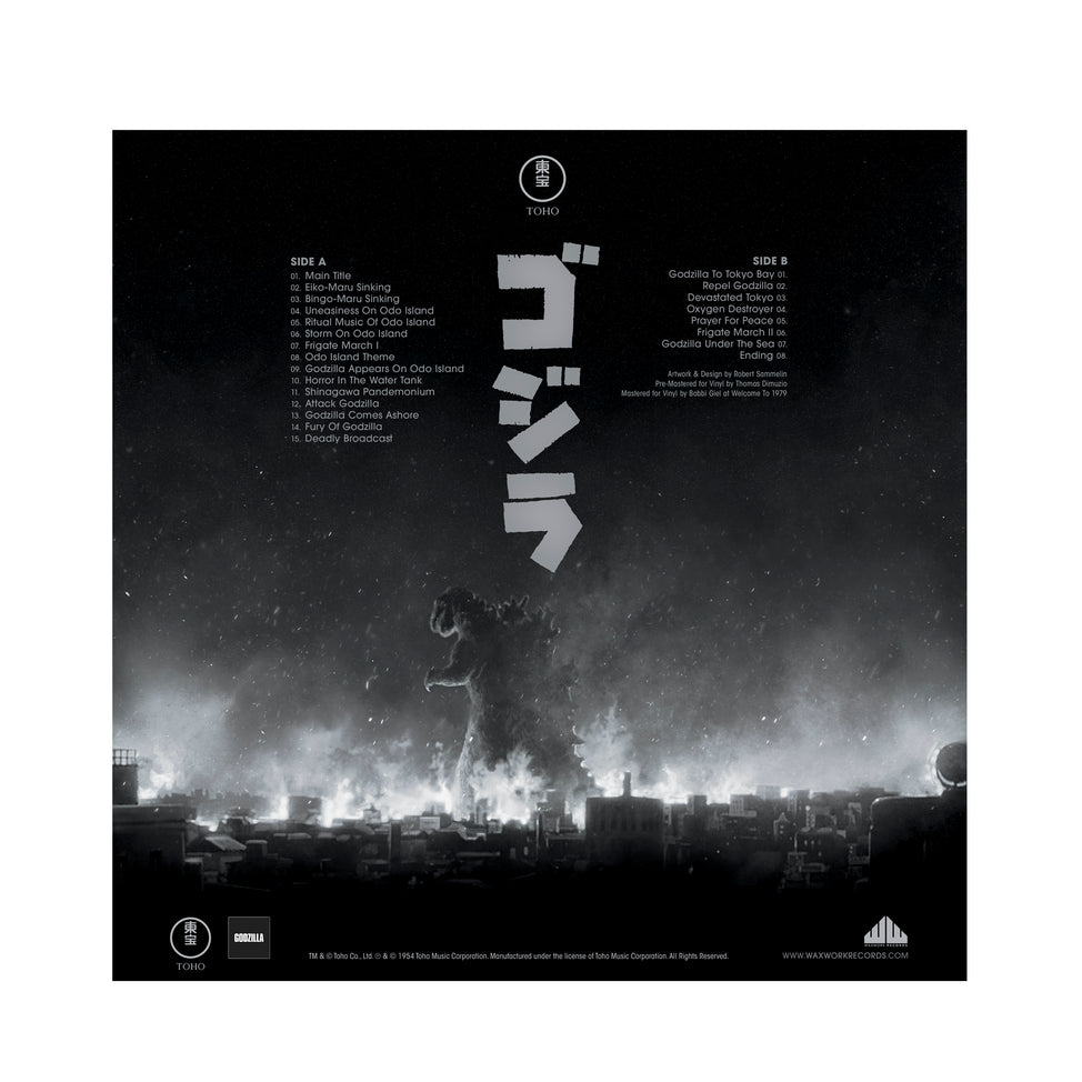 Akira Ifukune - Godzilla Vinyl Record